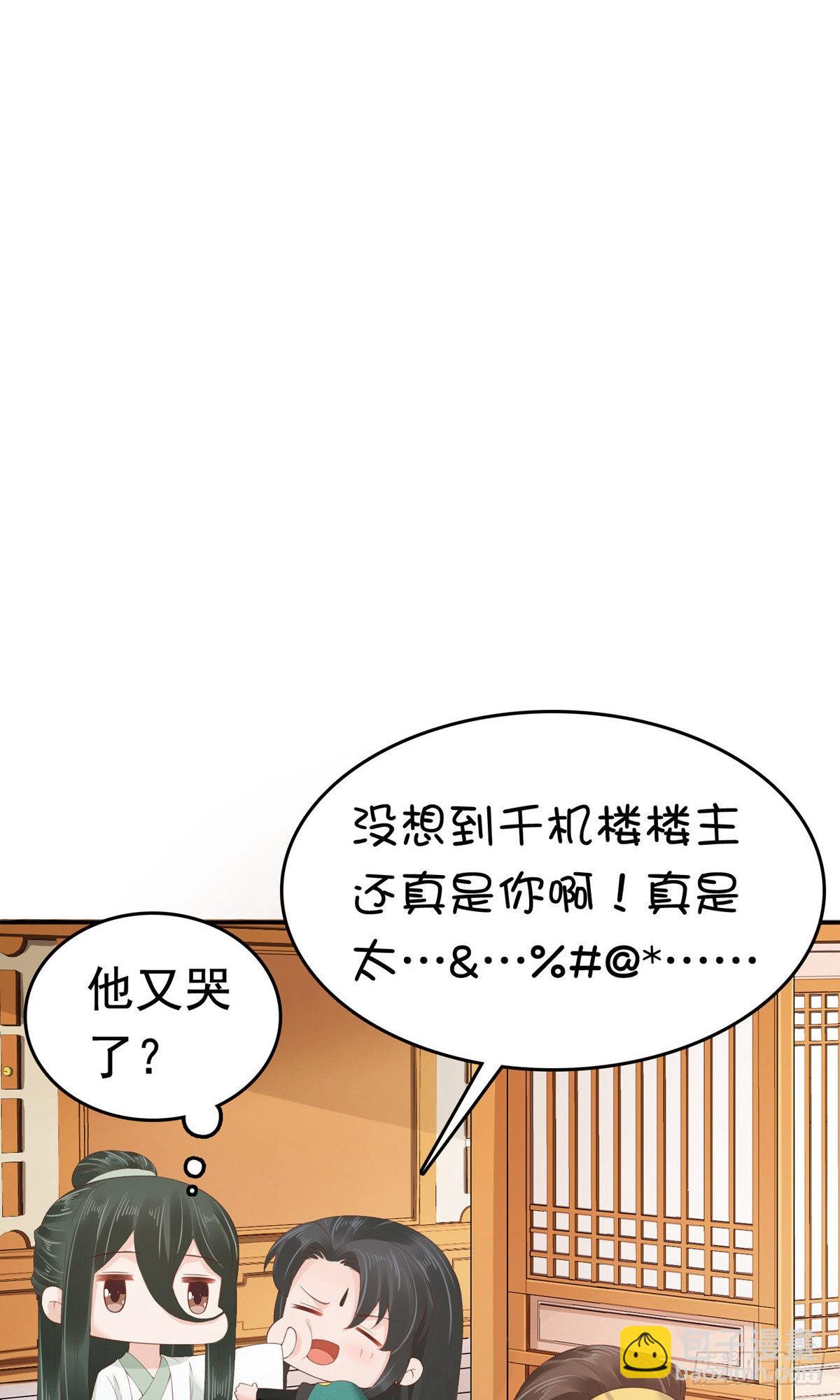 第61话40