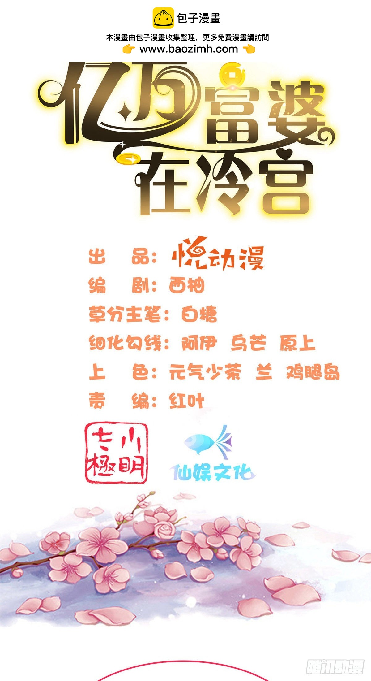 第62话1