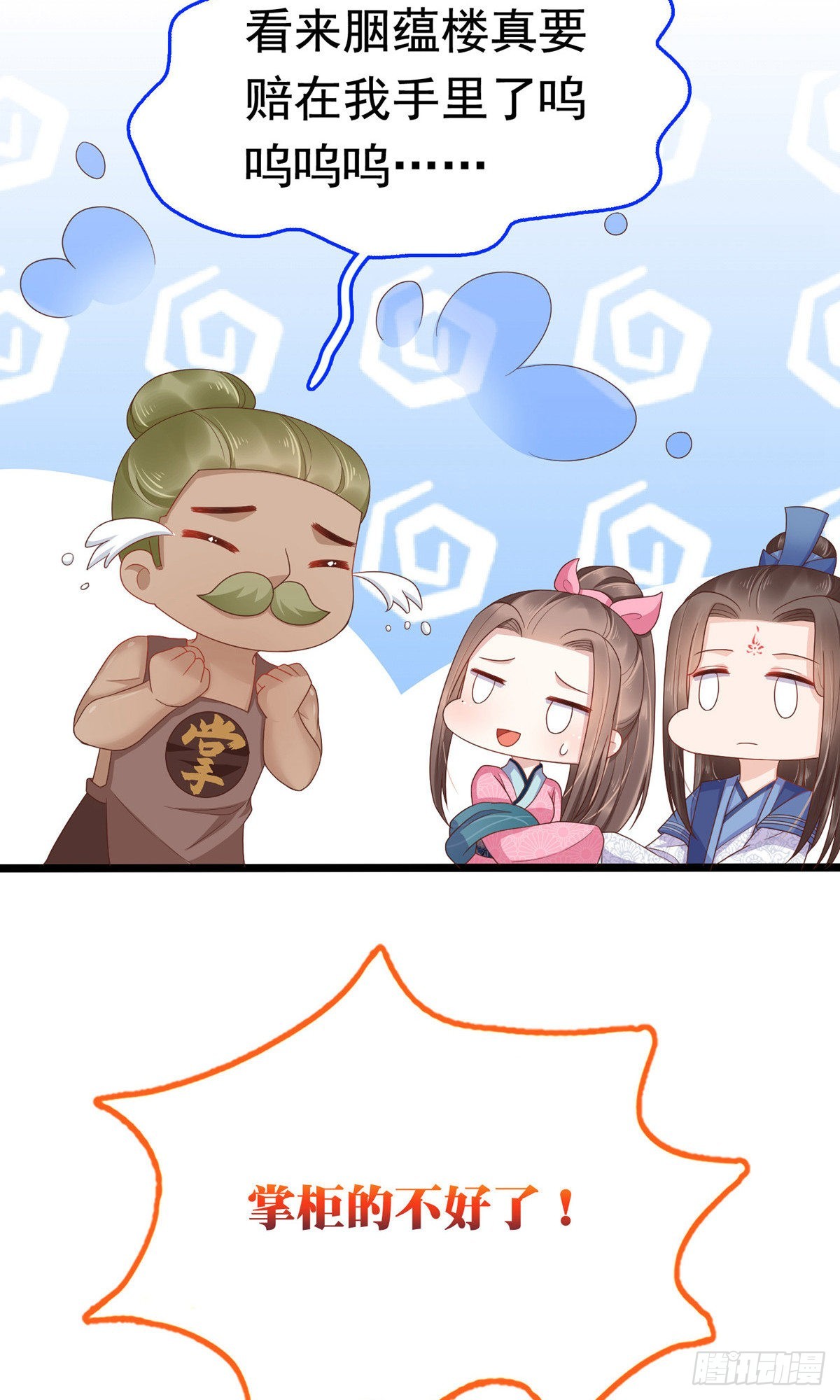 第62话11