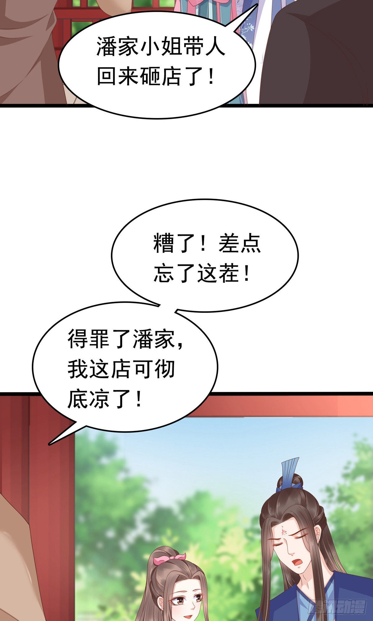 第62话13