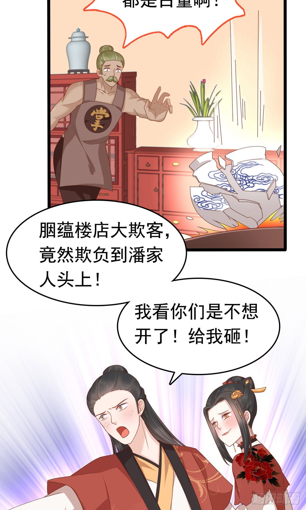 第62话15