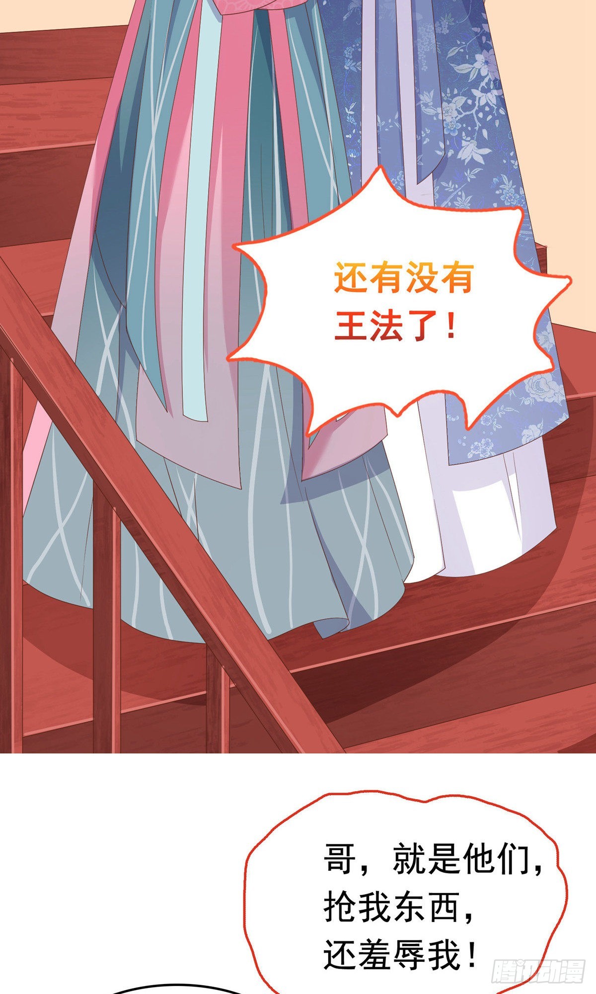 第62话17