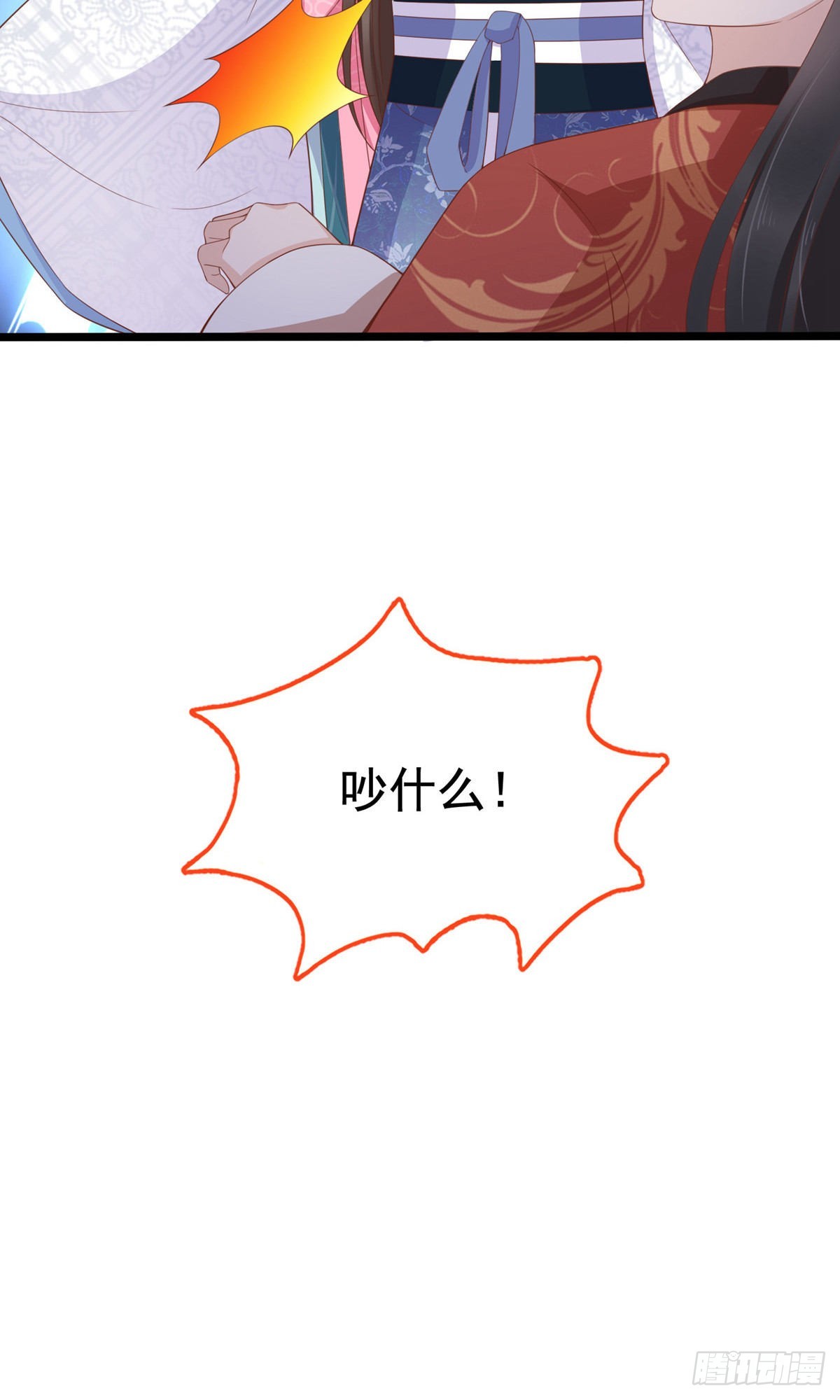 第62话22