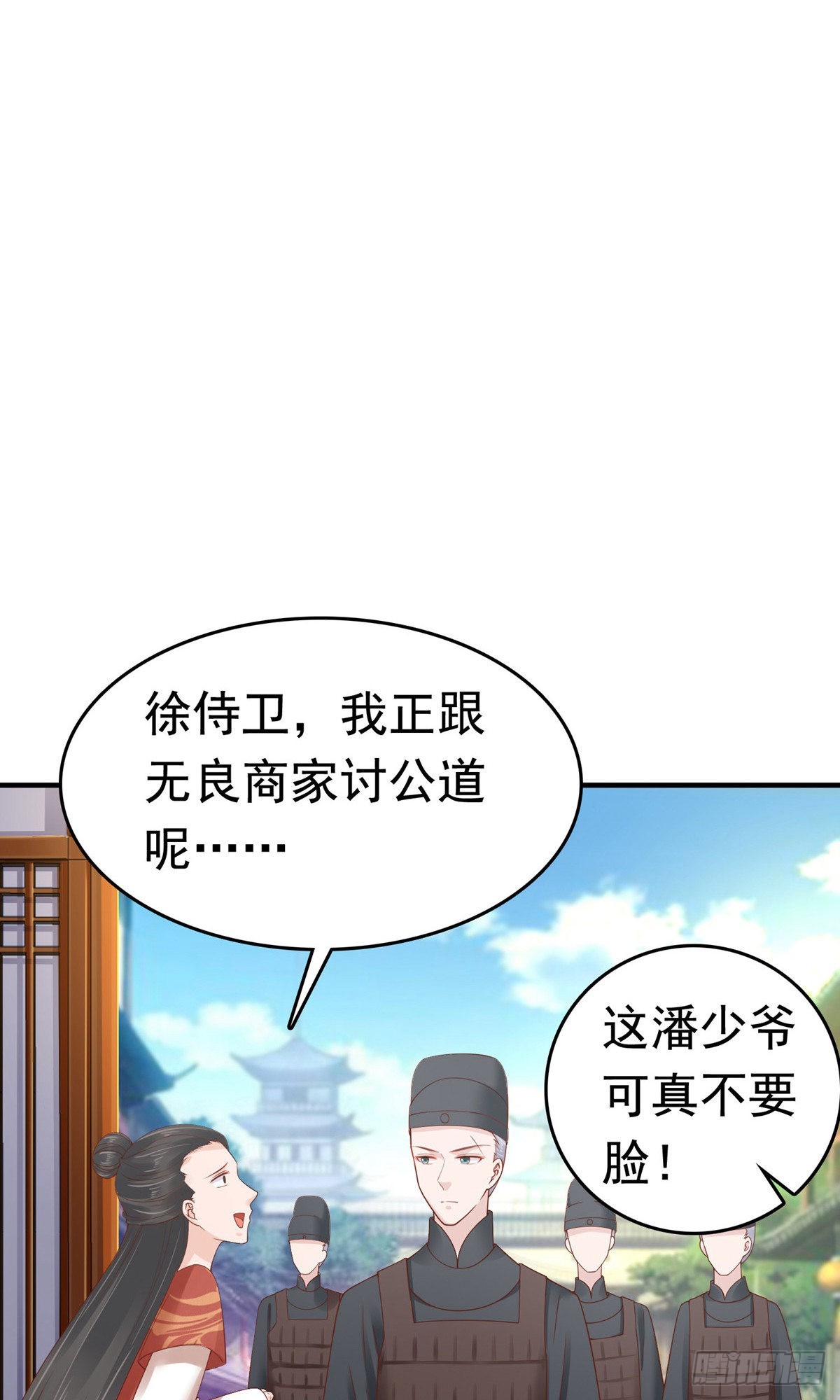 第62话23