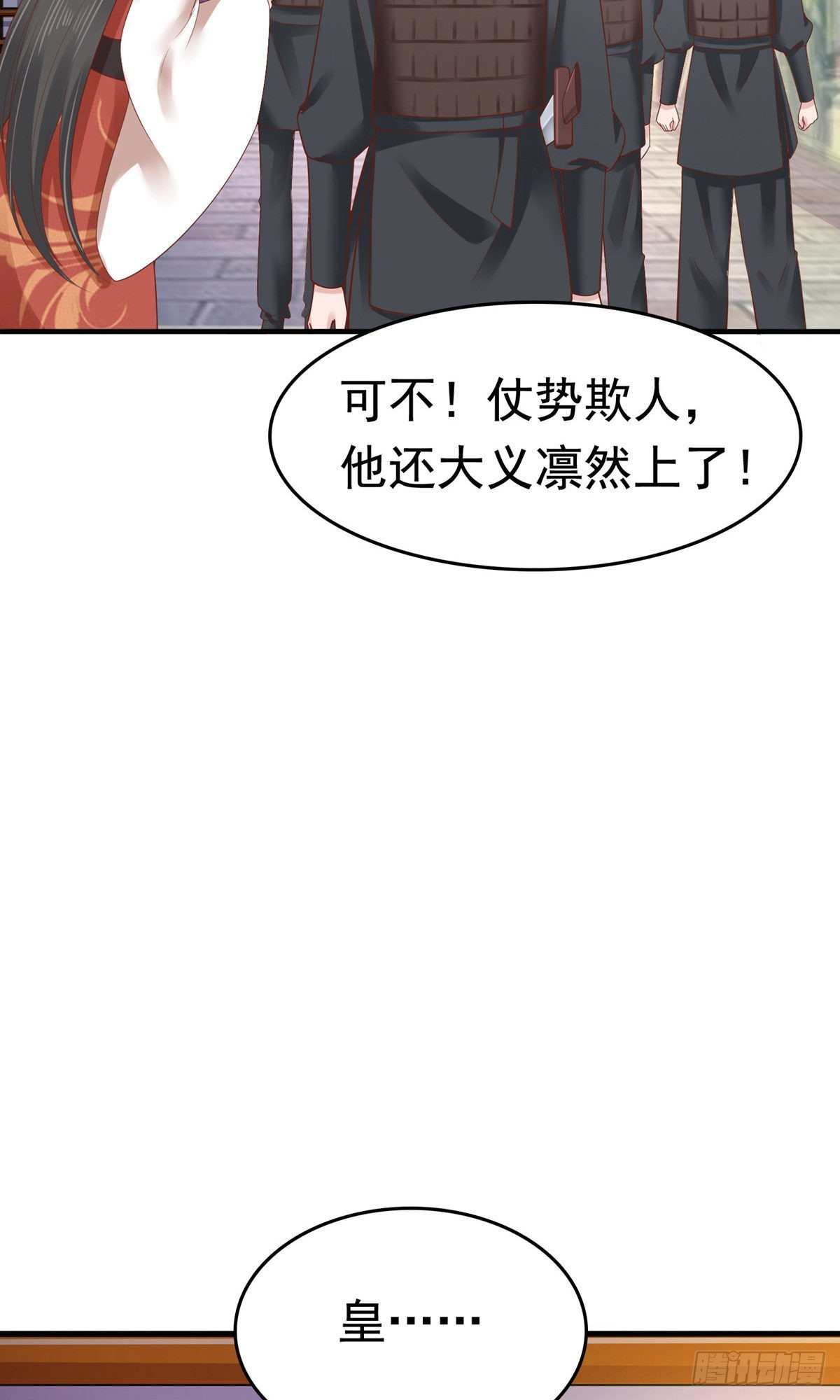 第62话24