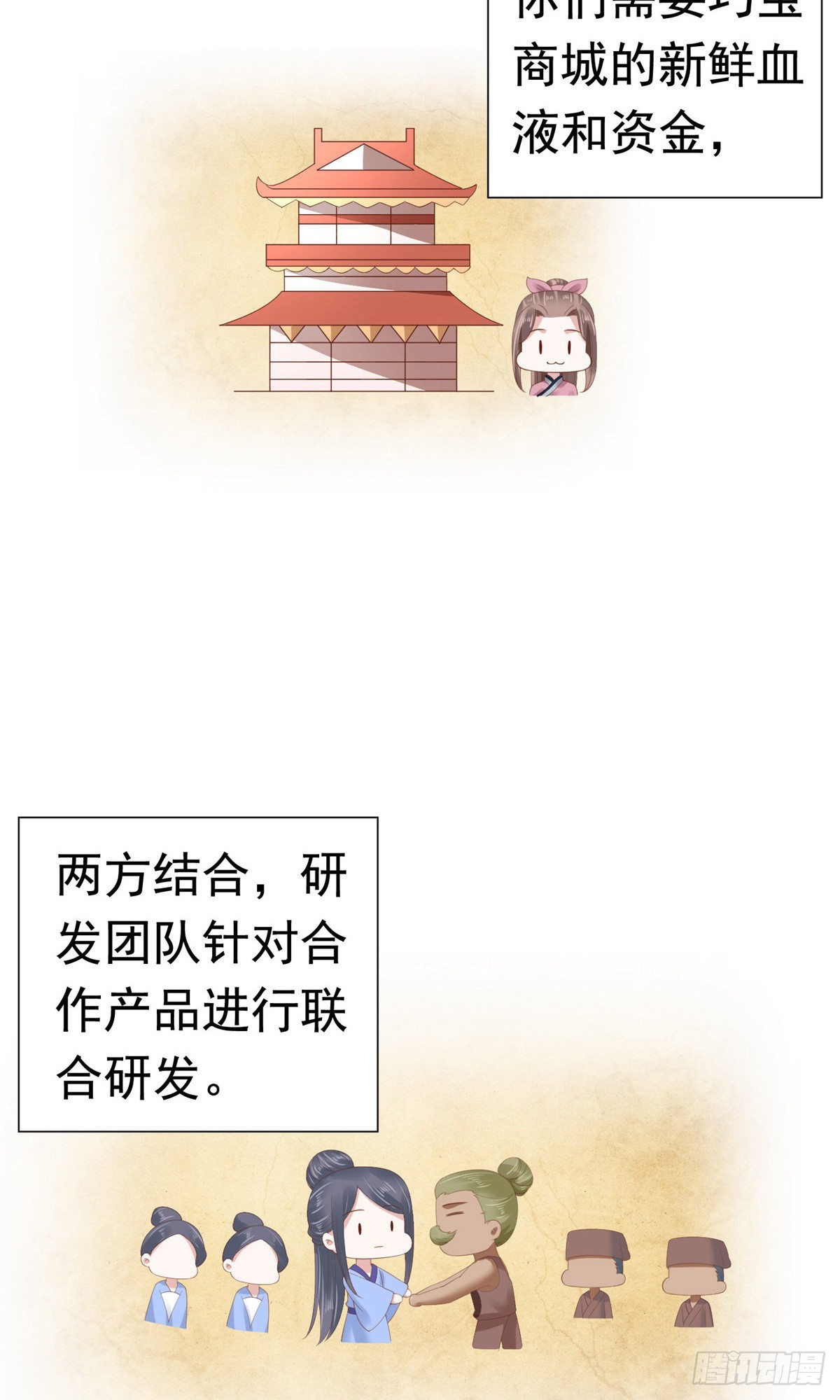 第62话33