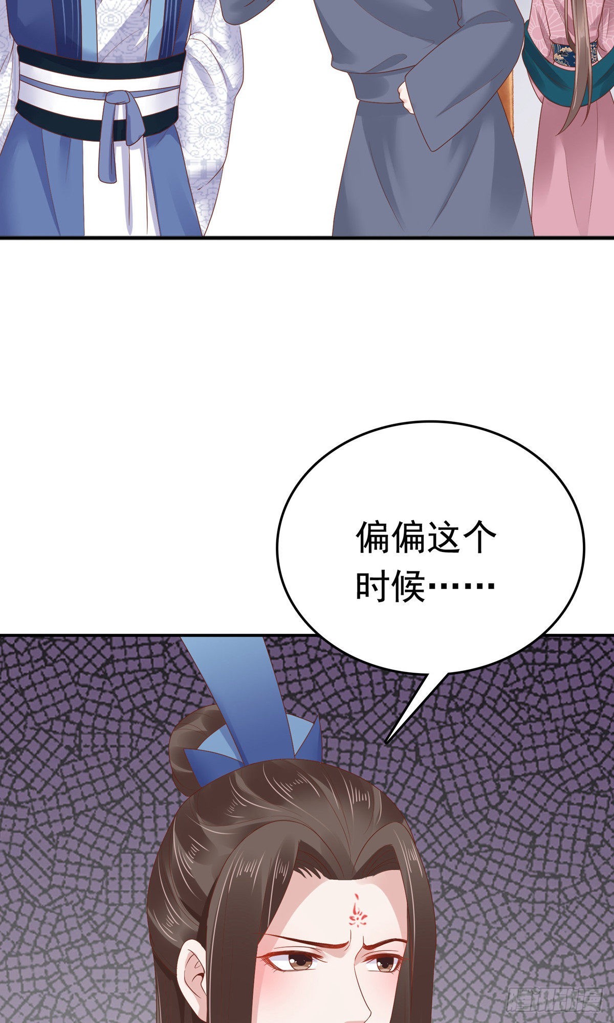 第62话43