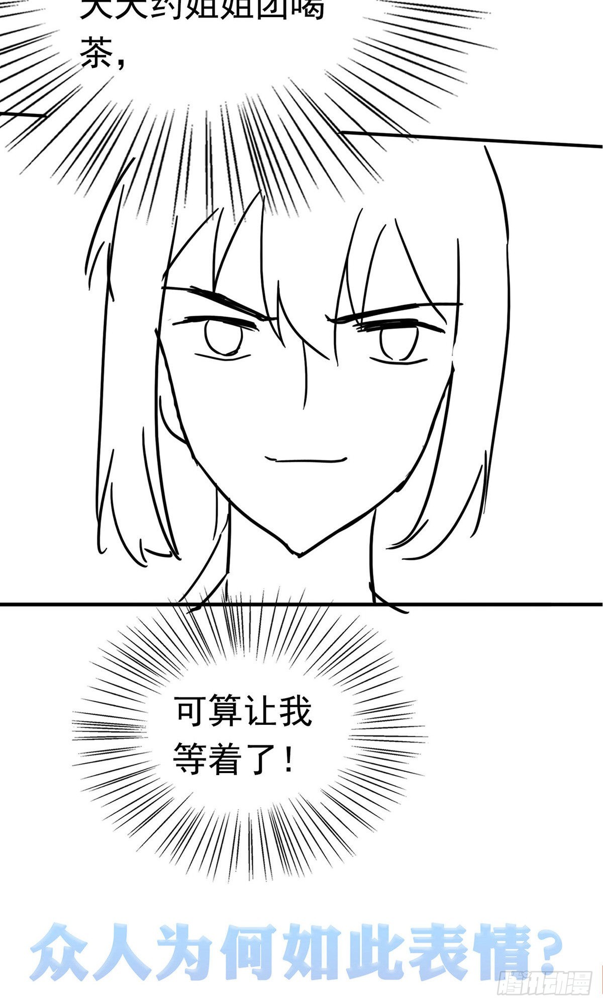 第62话48