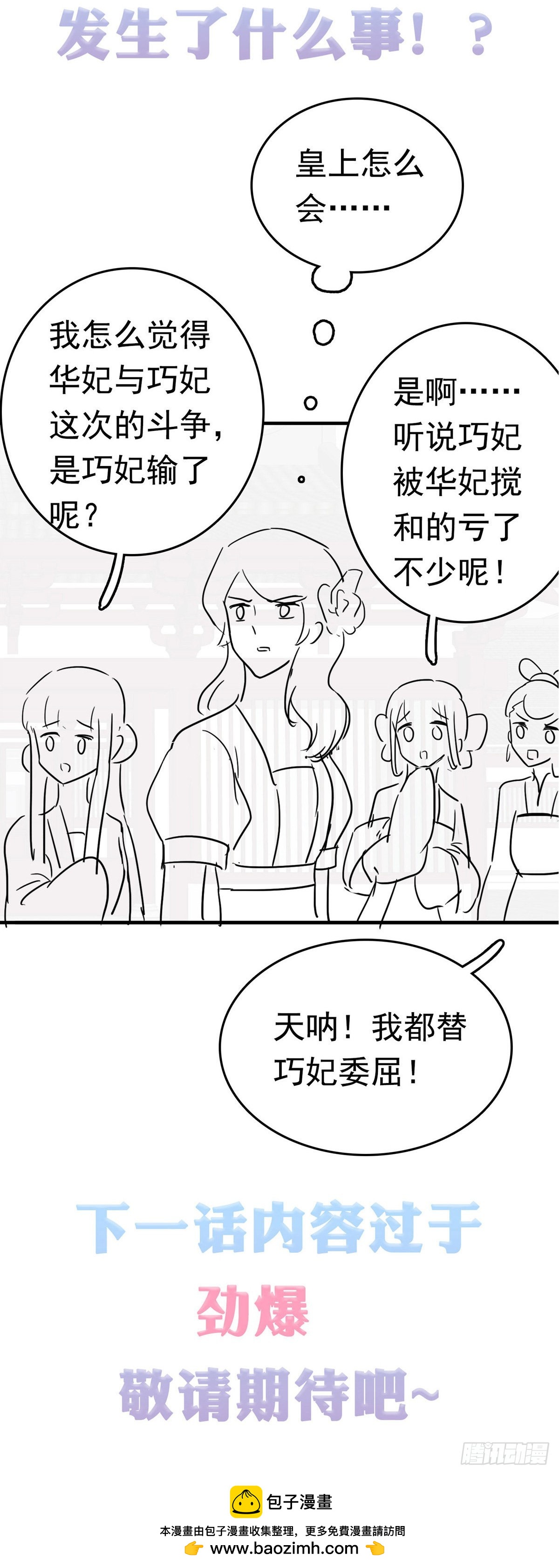 第62话49