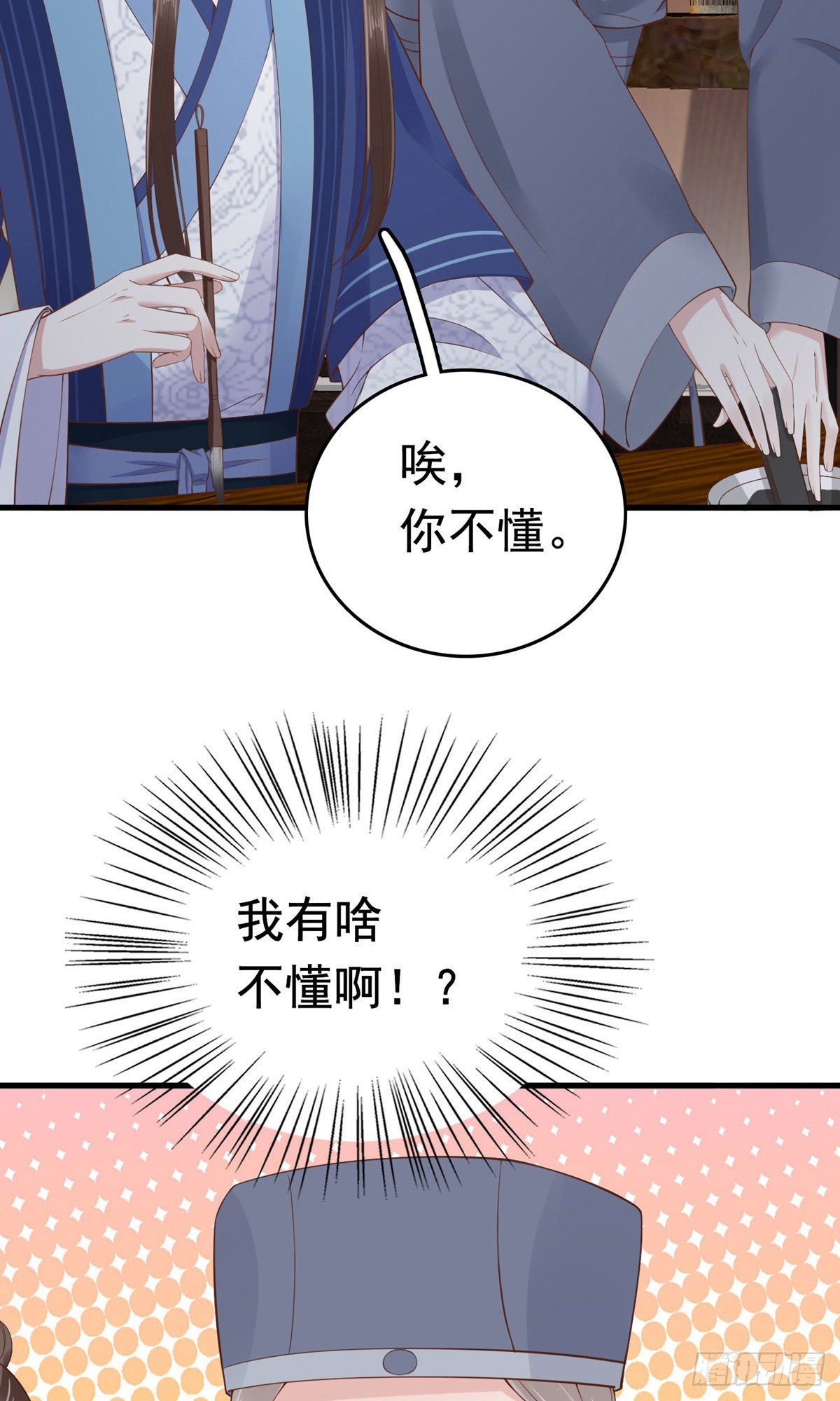 第64话12