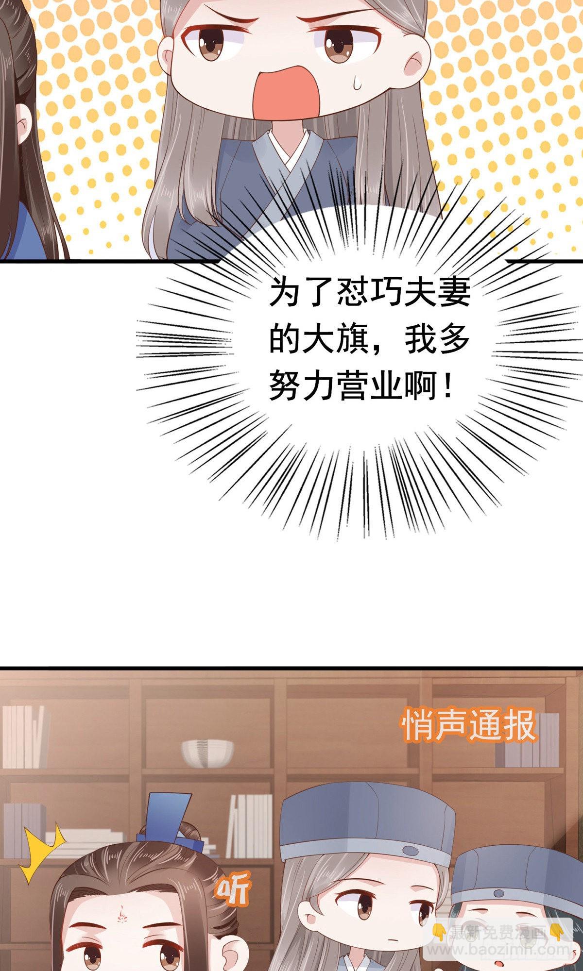 第64话13