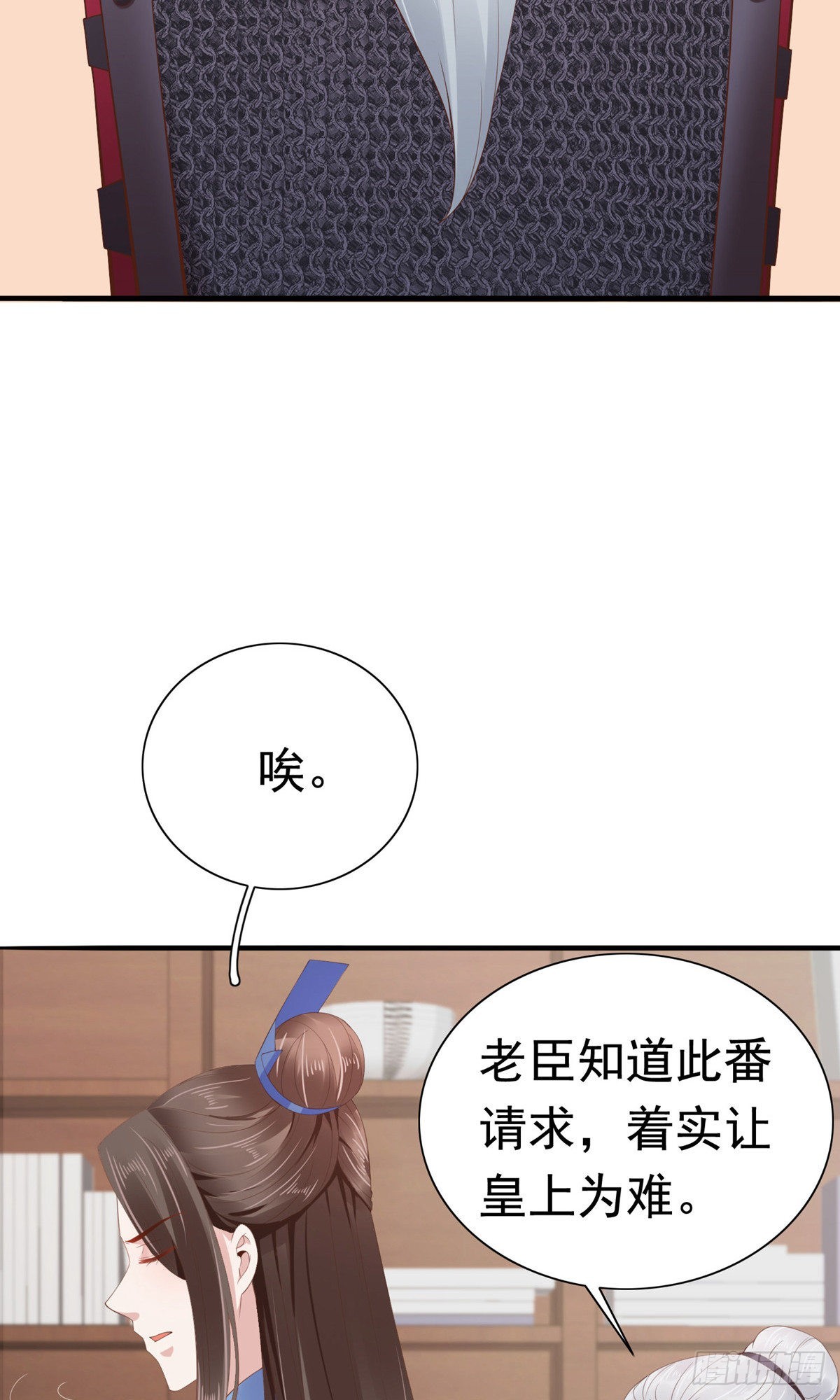 第64话23