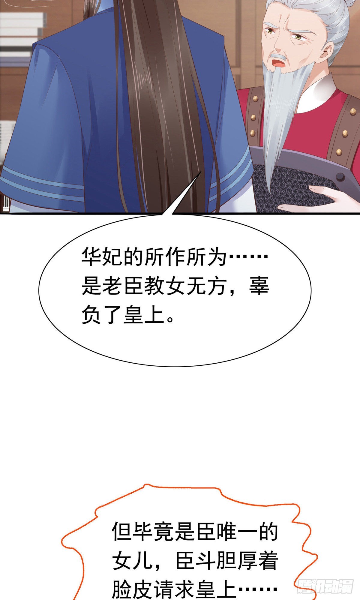 第64话24