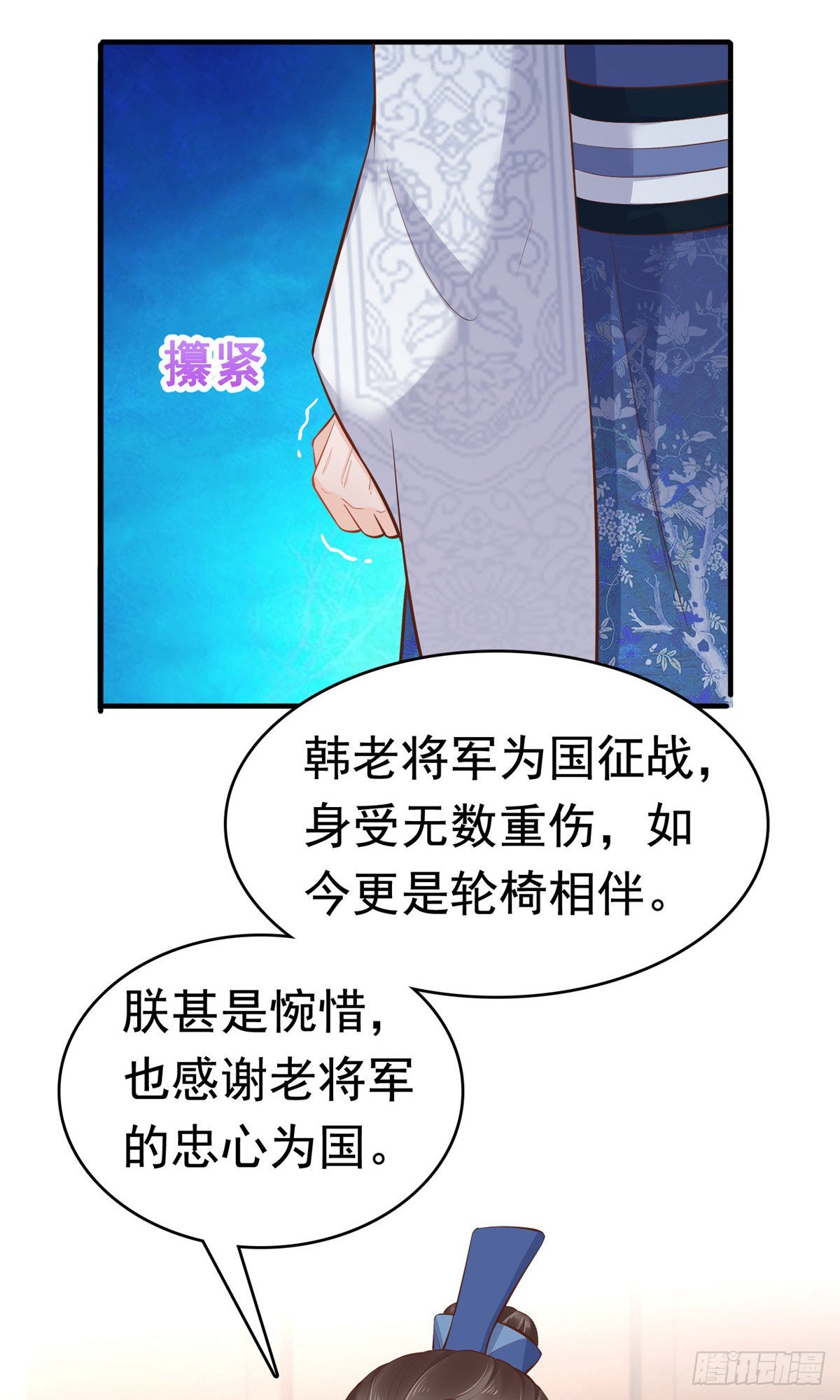 第64话26