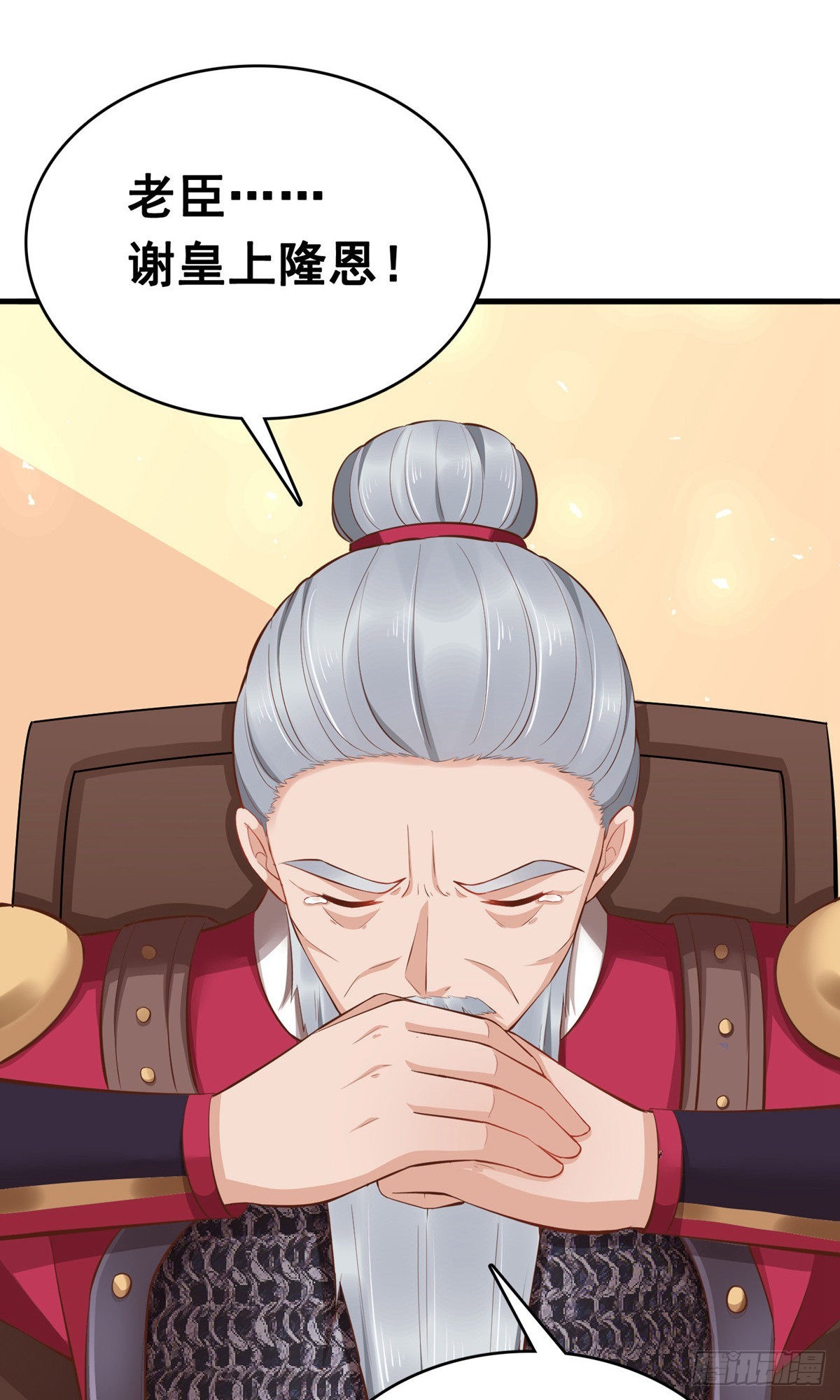 第64话29