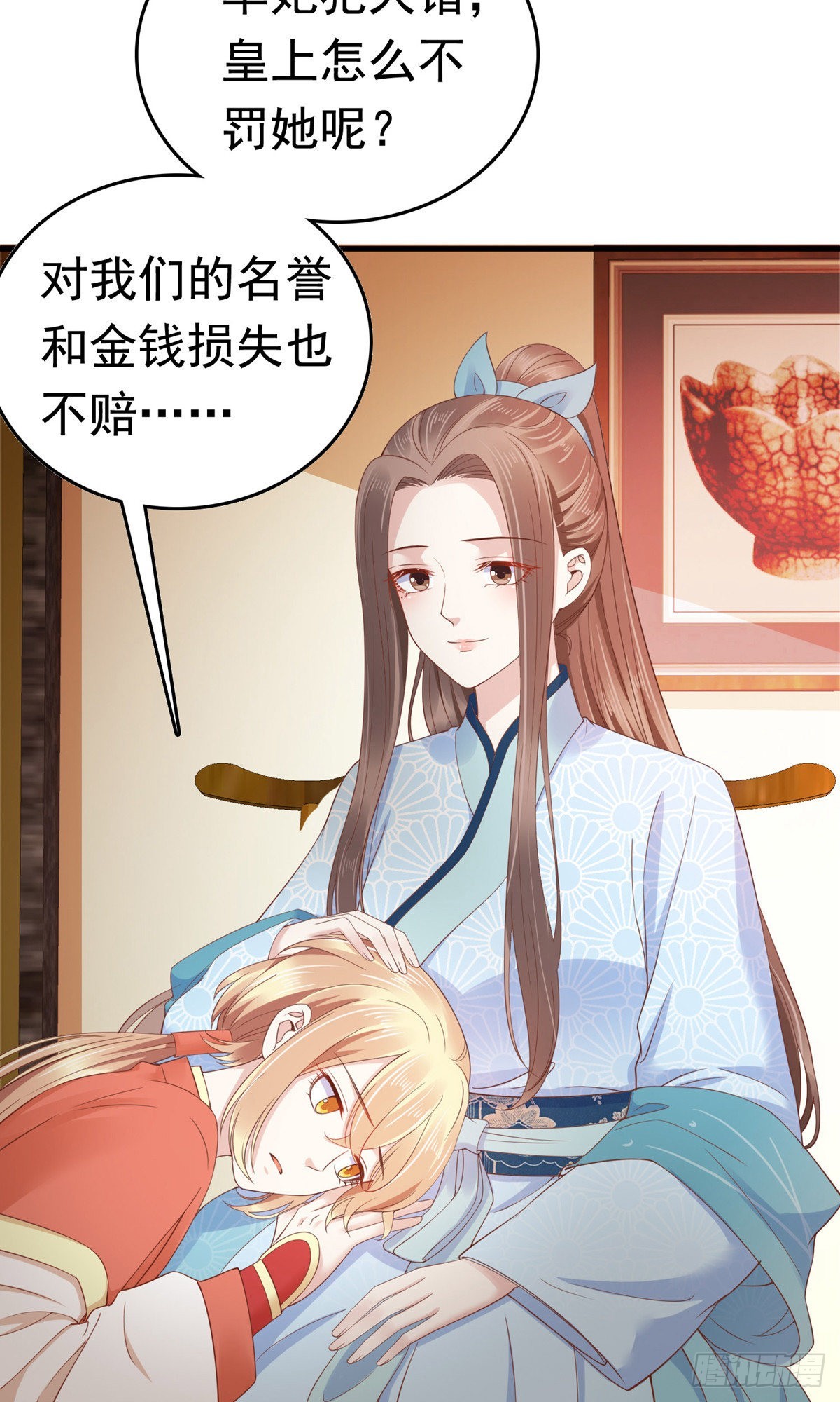 第64话3