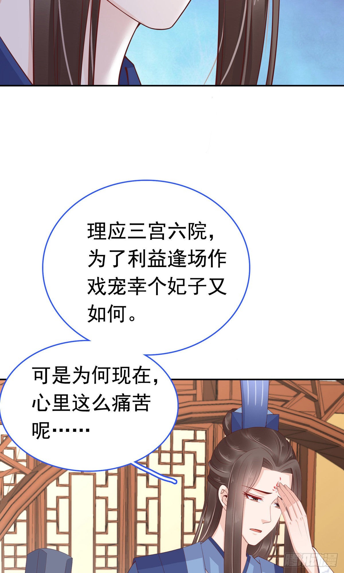 第64话32