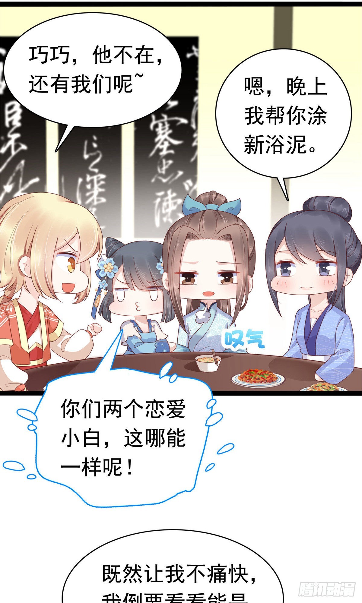 第64话36