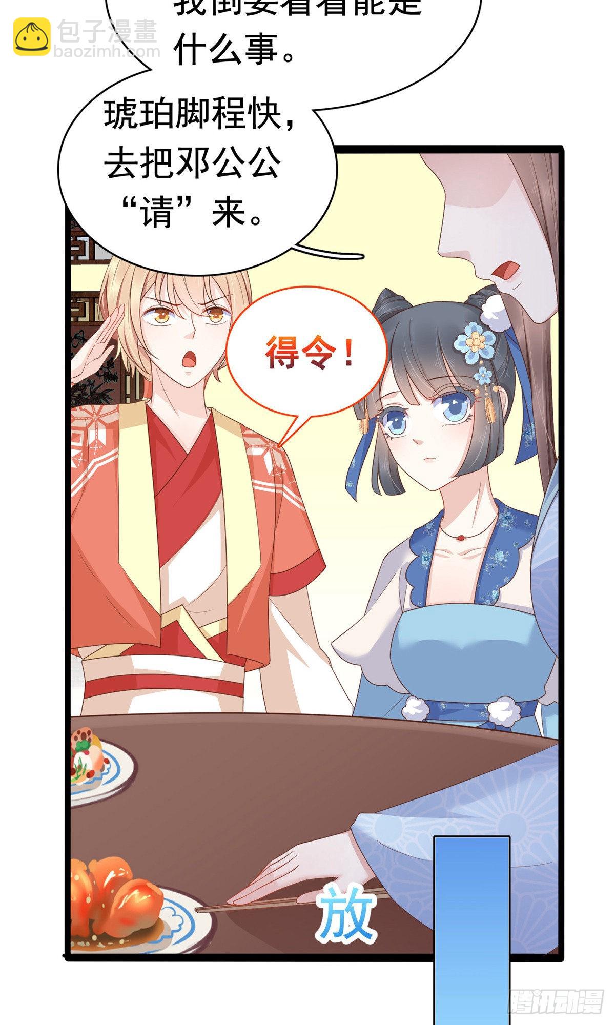 第64话37