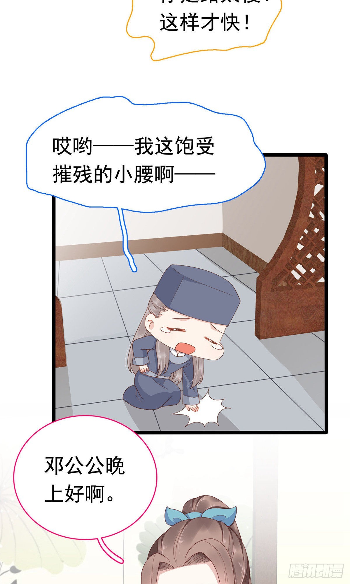 第64话39