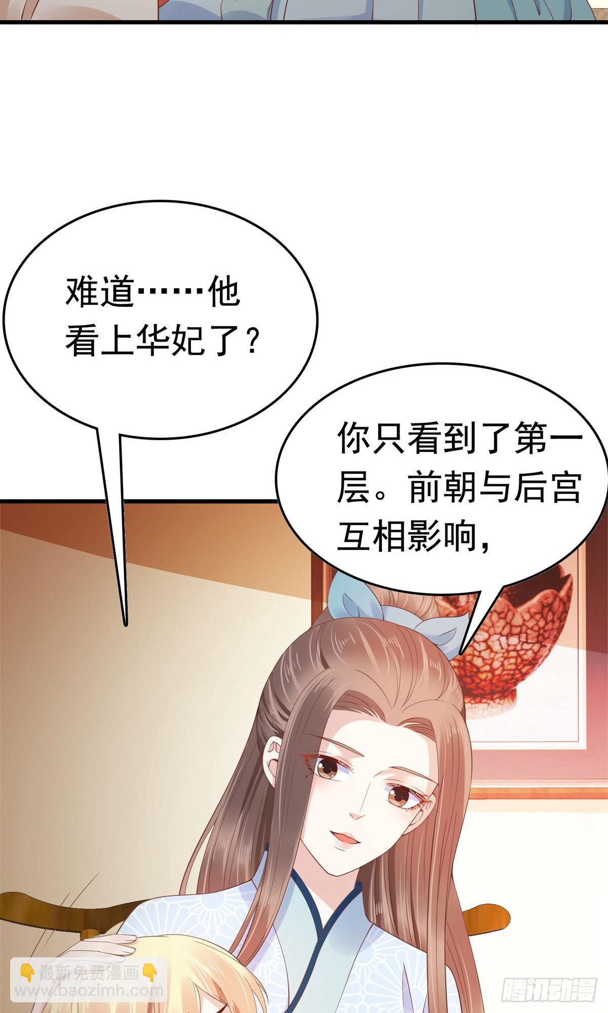 第64话4