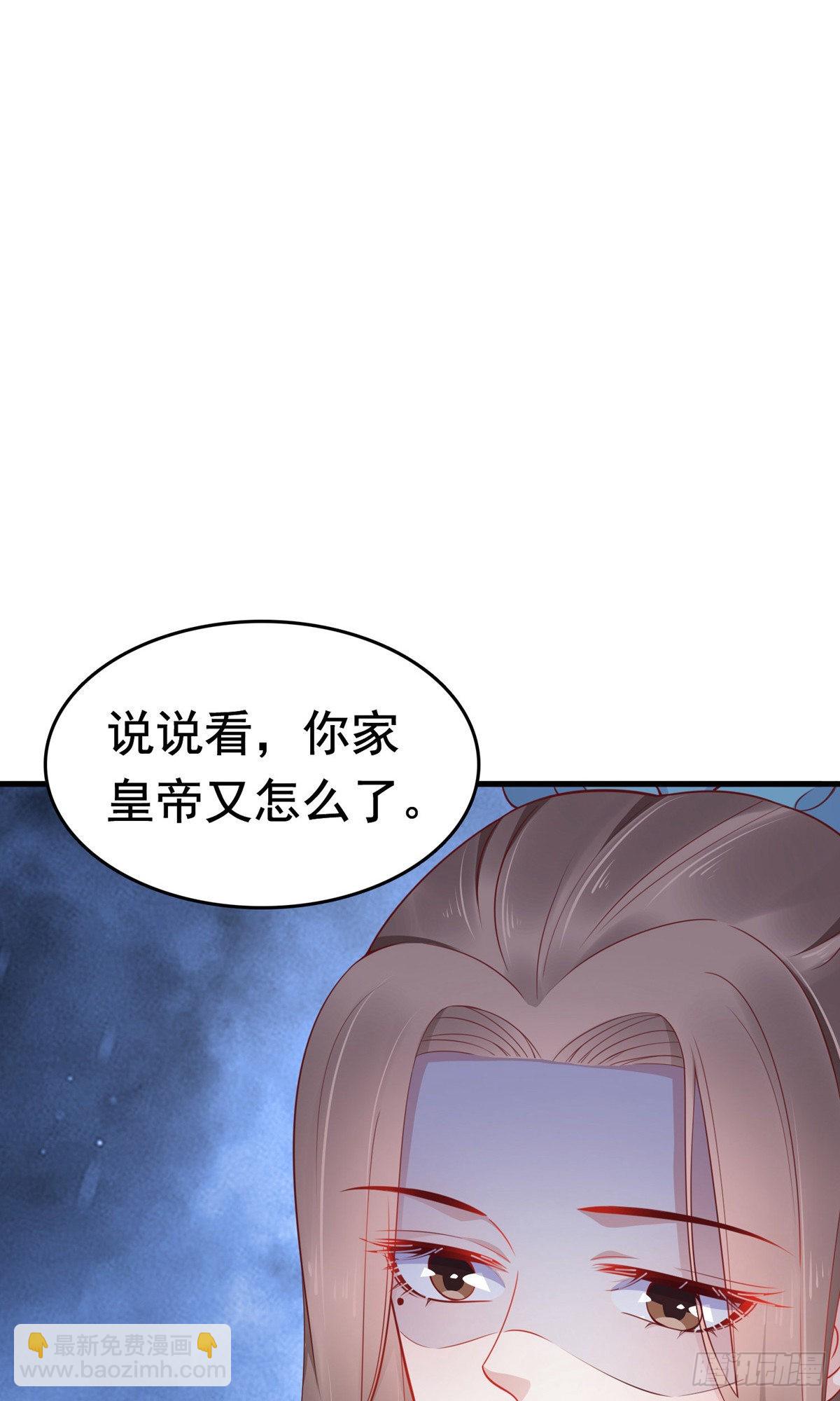 第64话41
