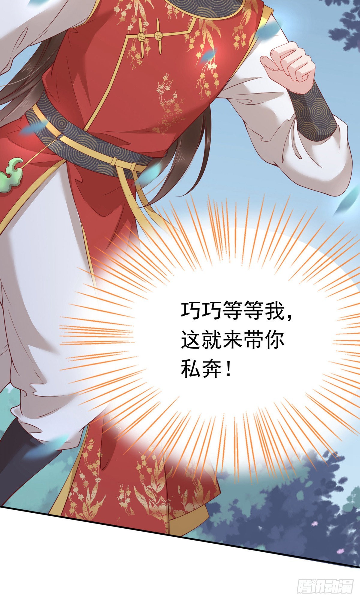 第64话44