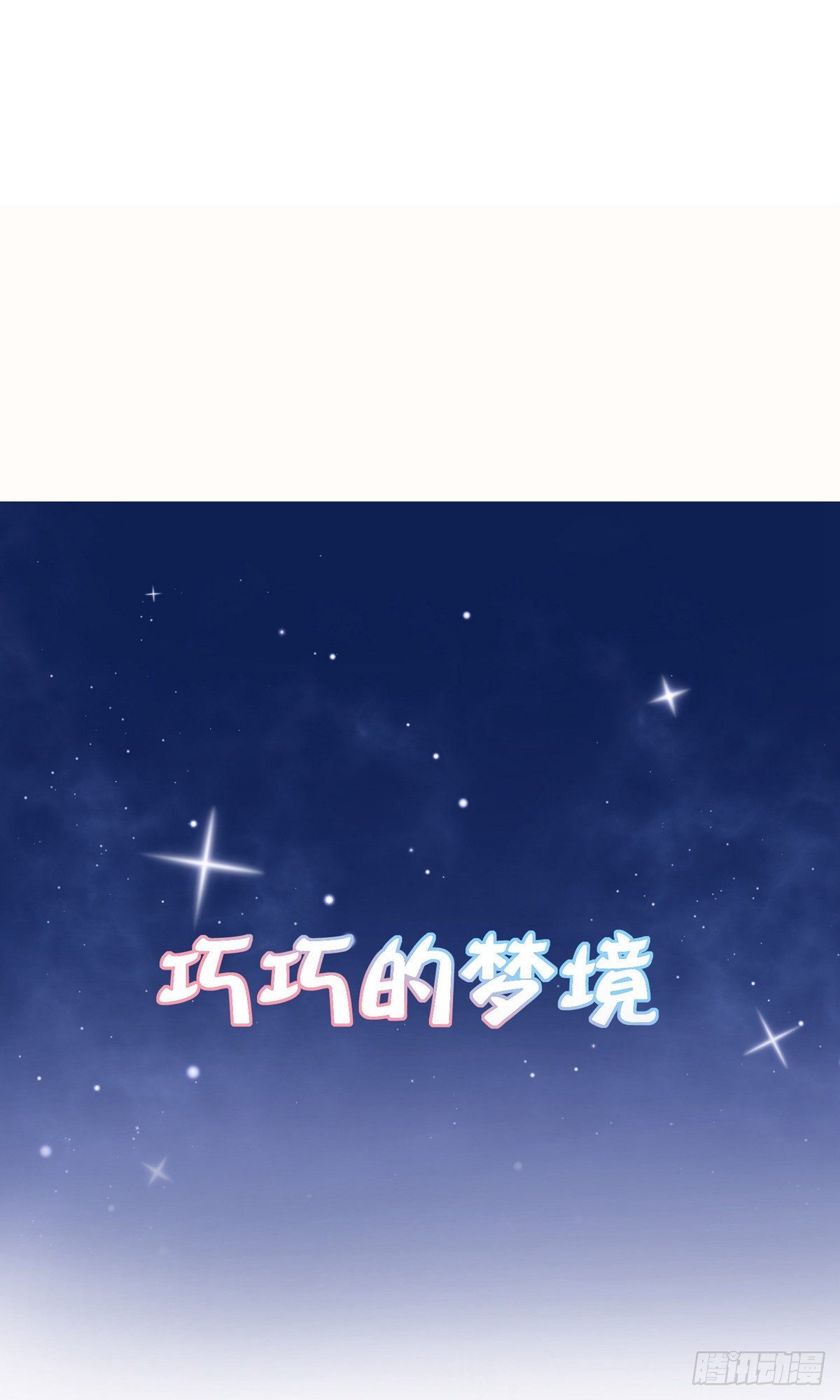 第64话45