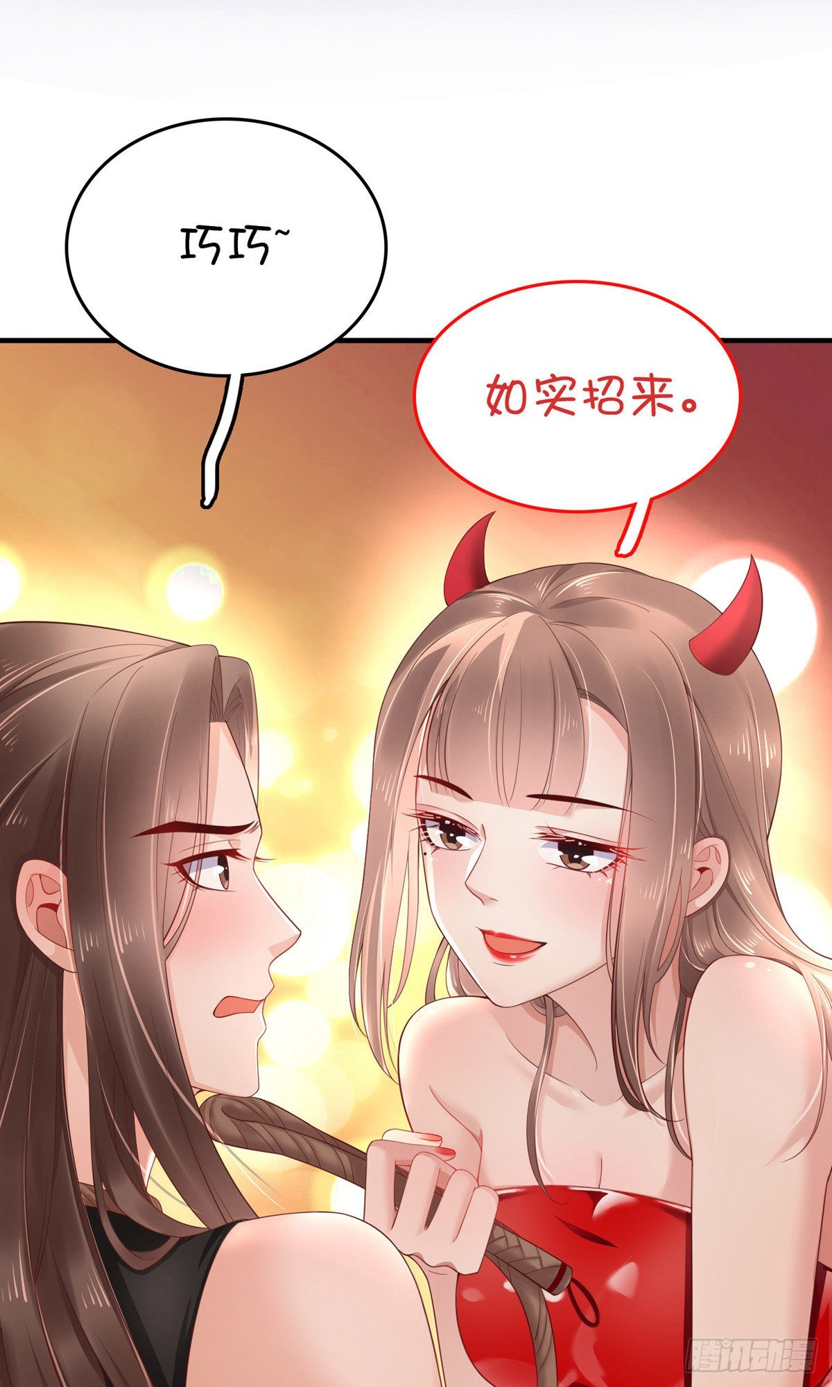 第64话46