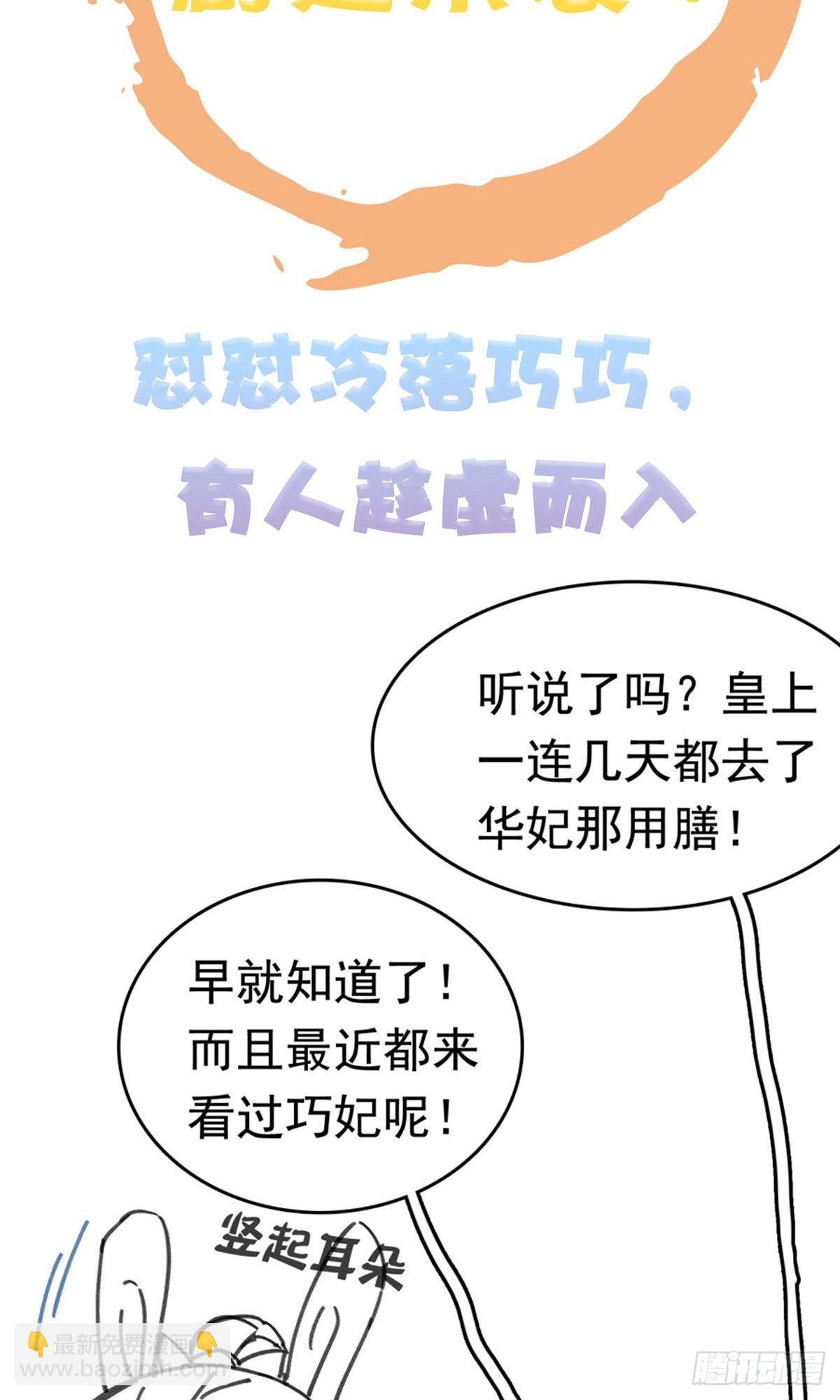第64话52
