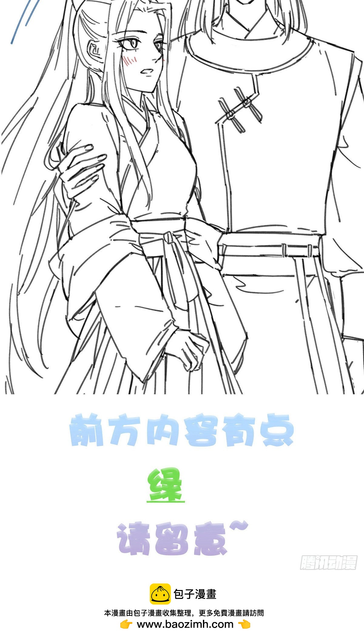 第64话54