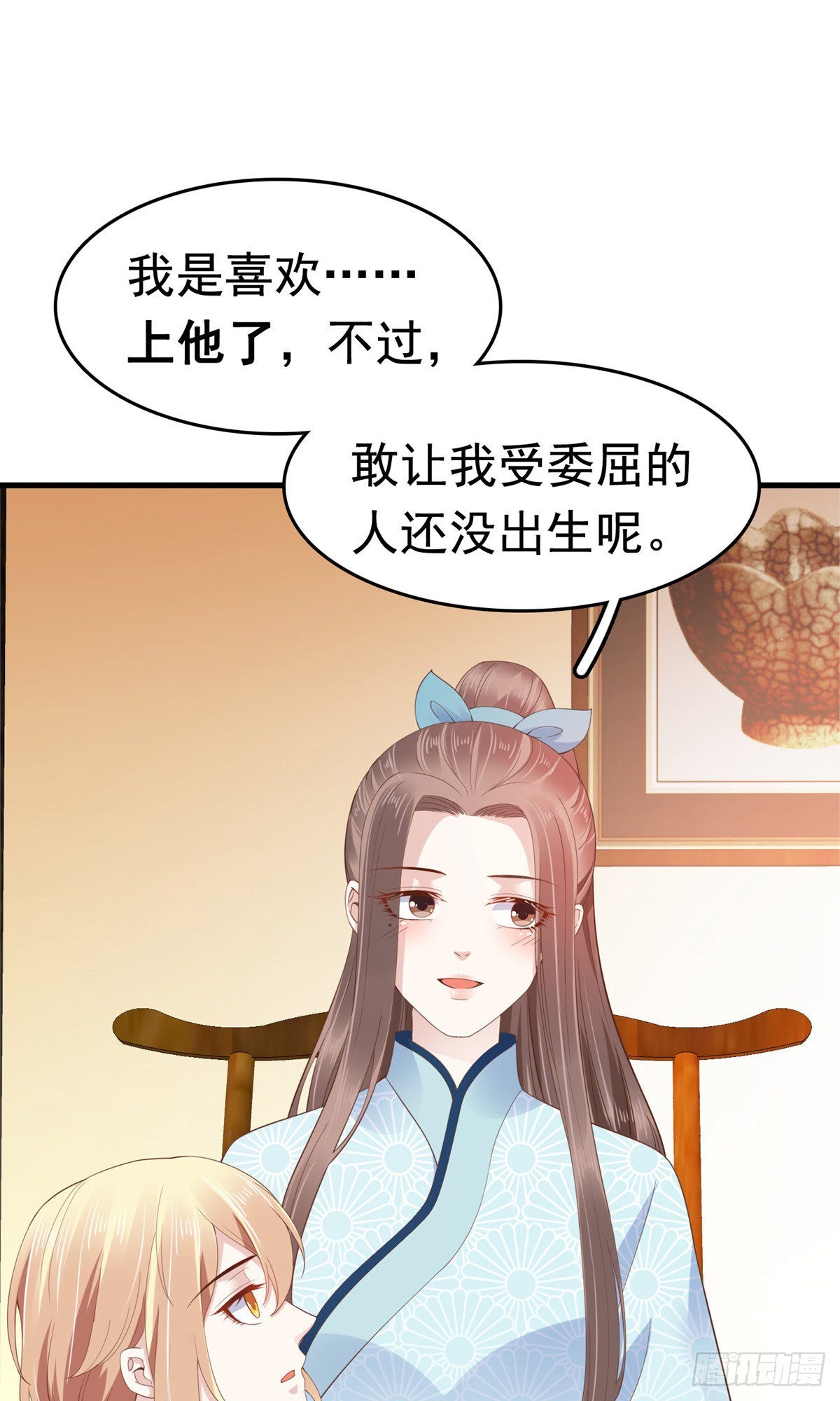 第64话7