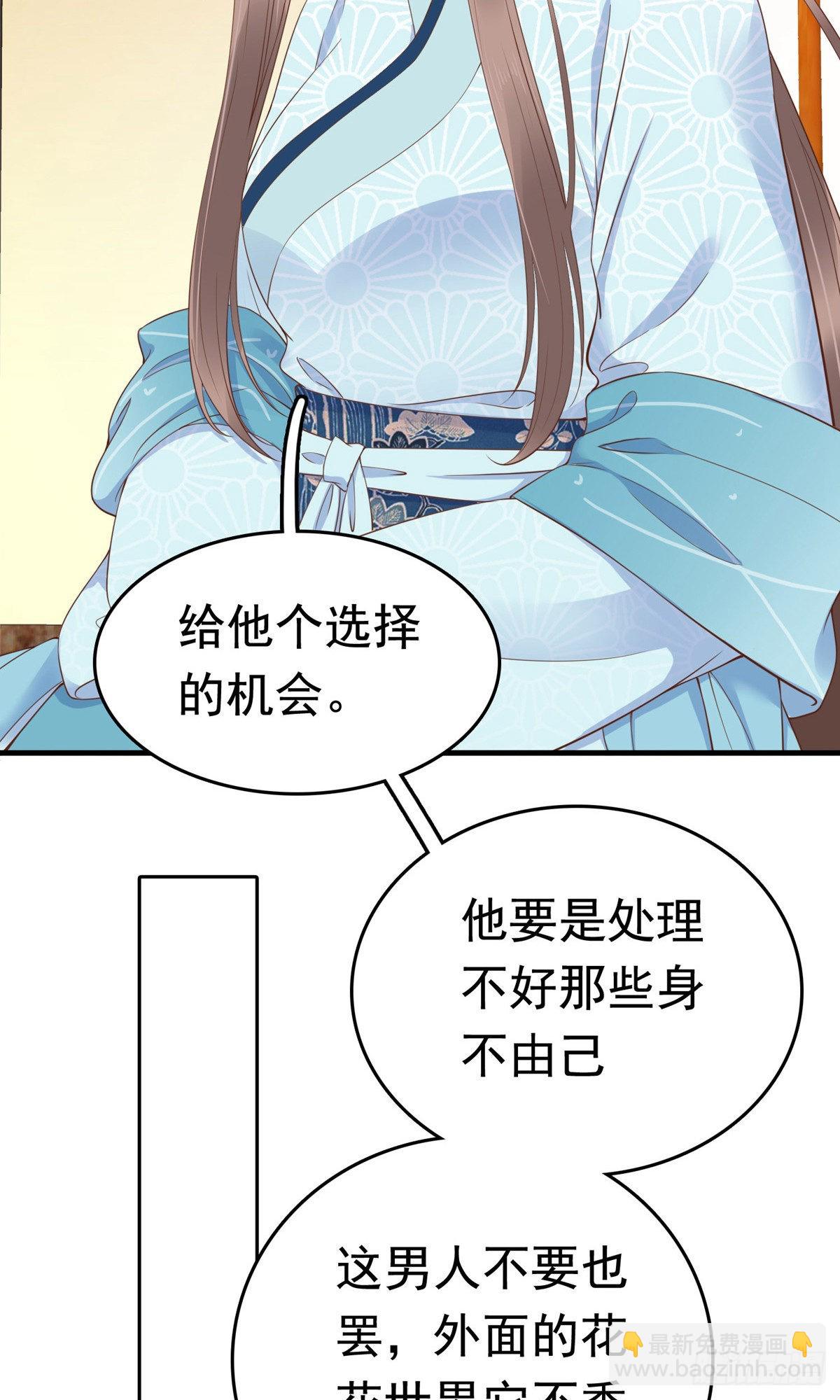 第64话9