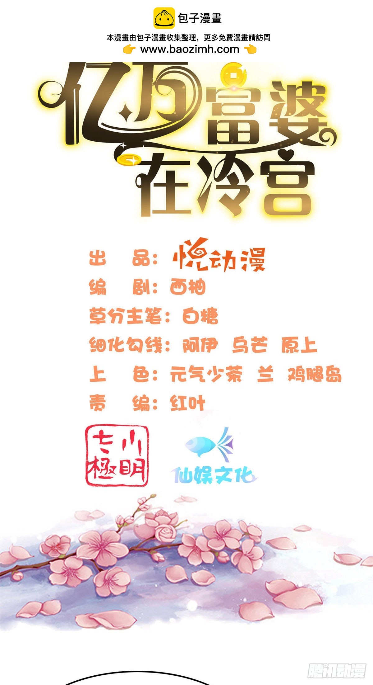 第65话1