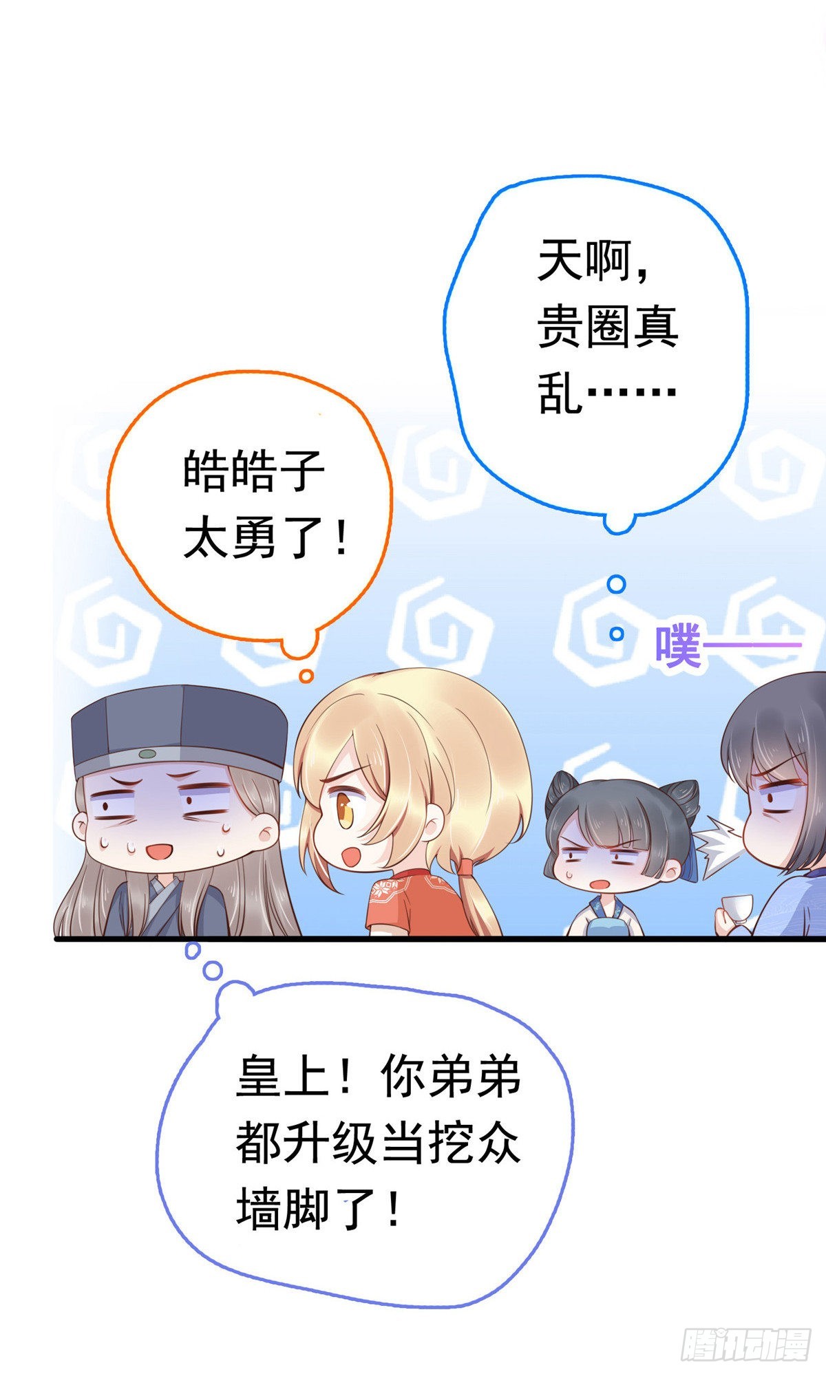 第65话12