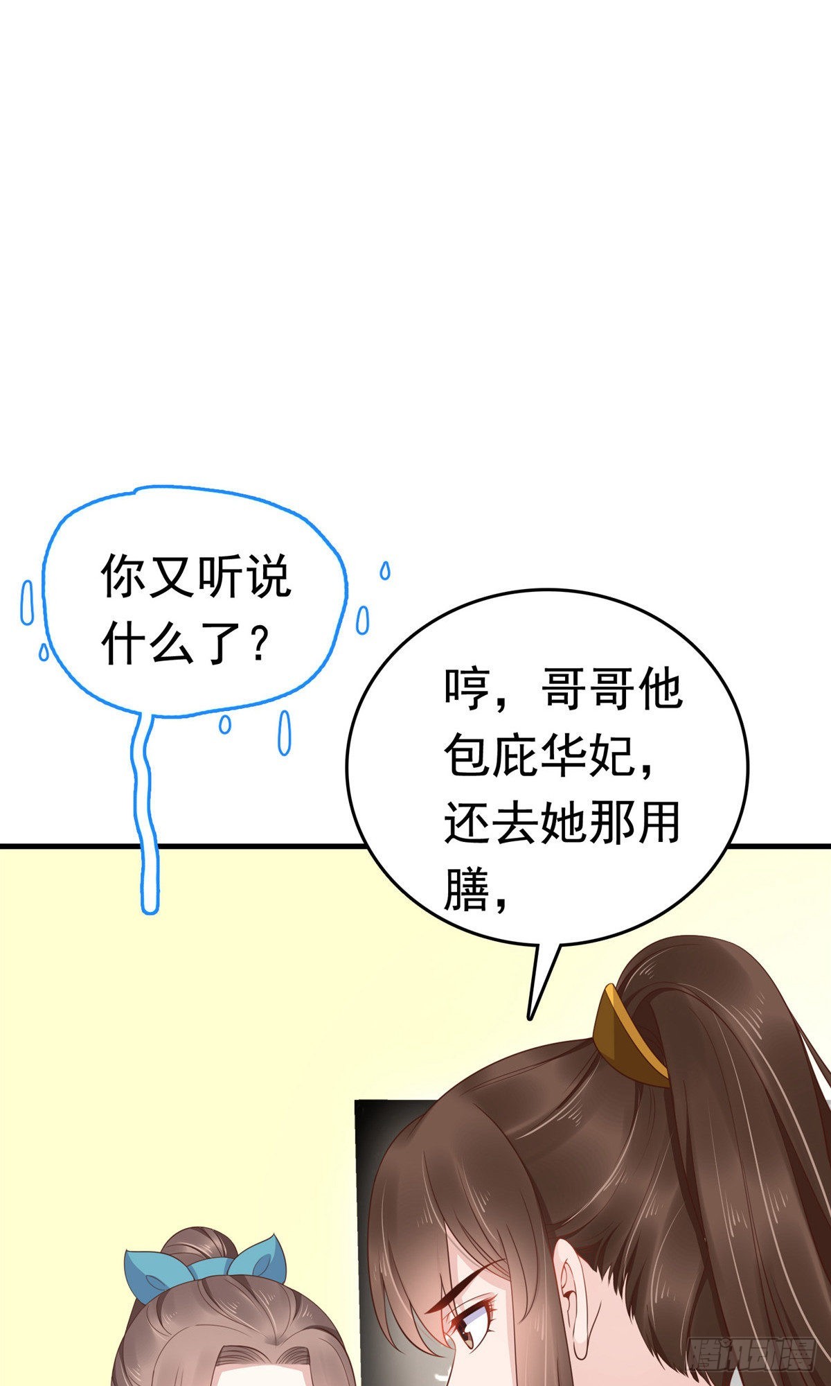第65话13