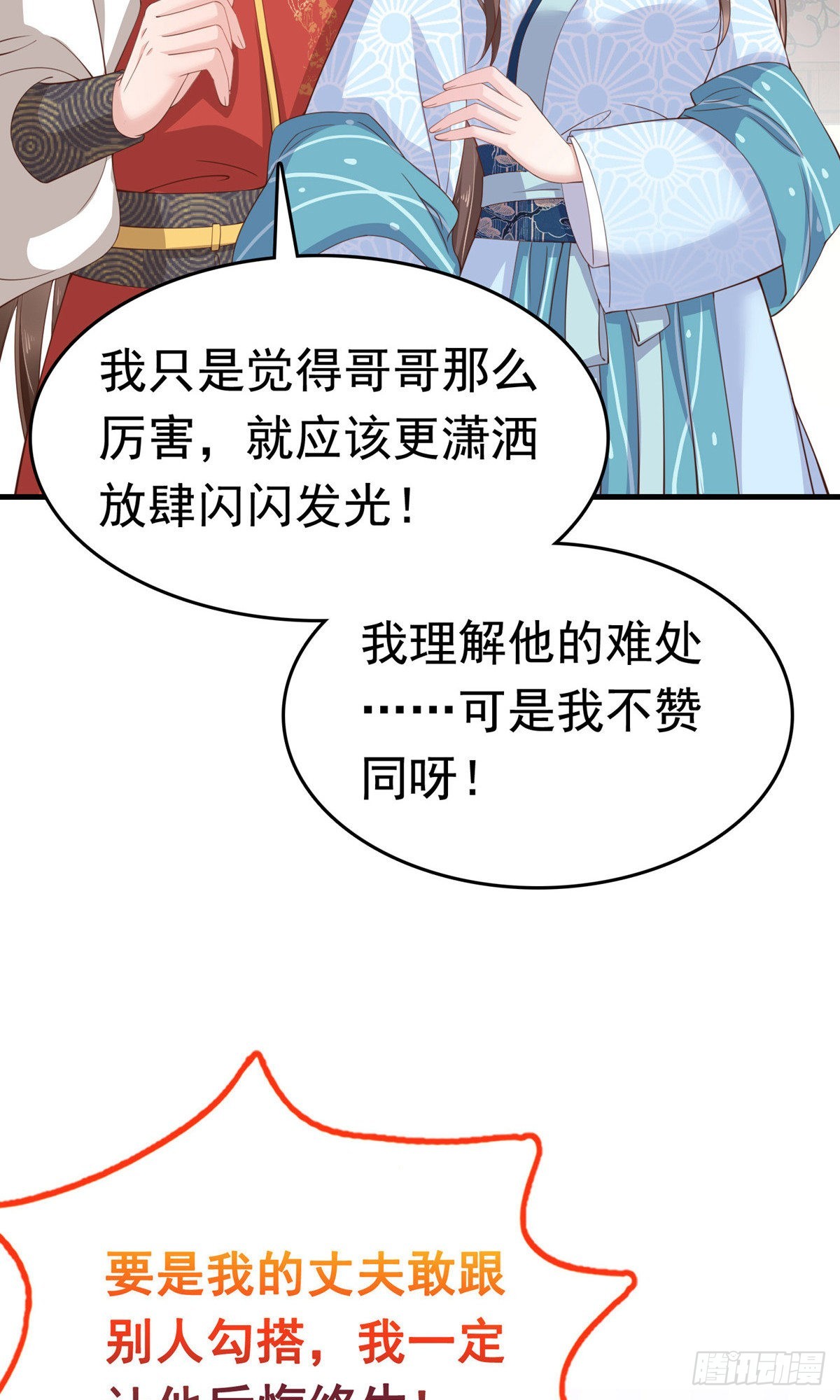 第65话18