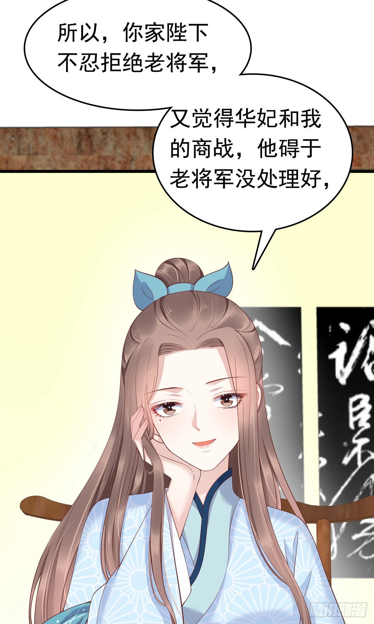 第65话2