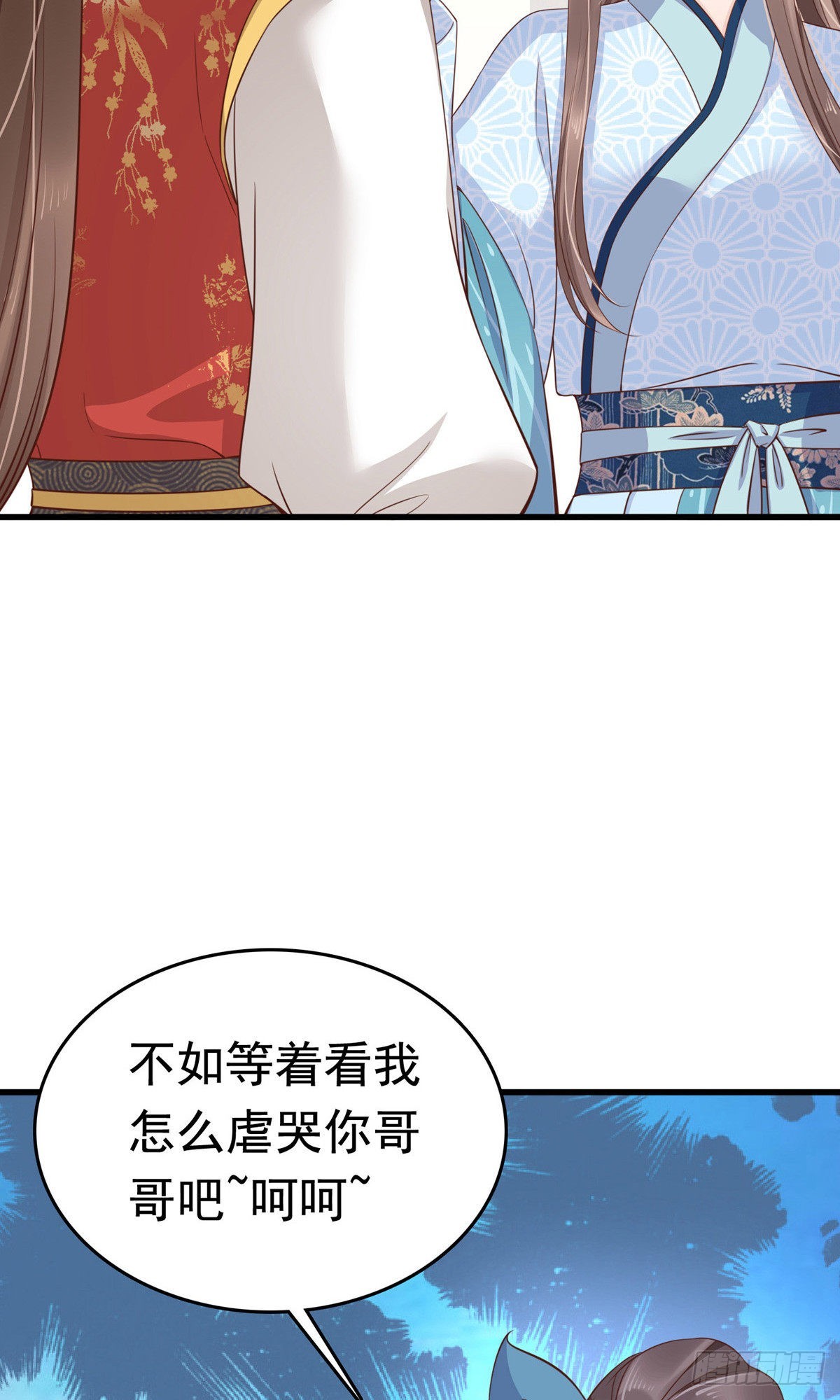 第65话22