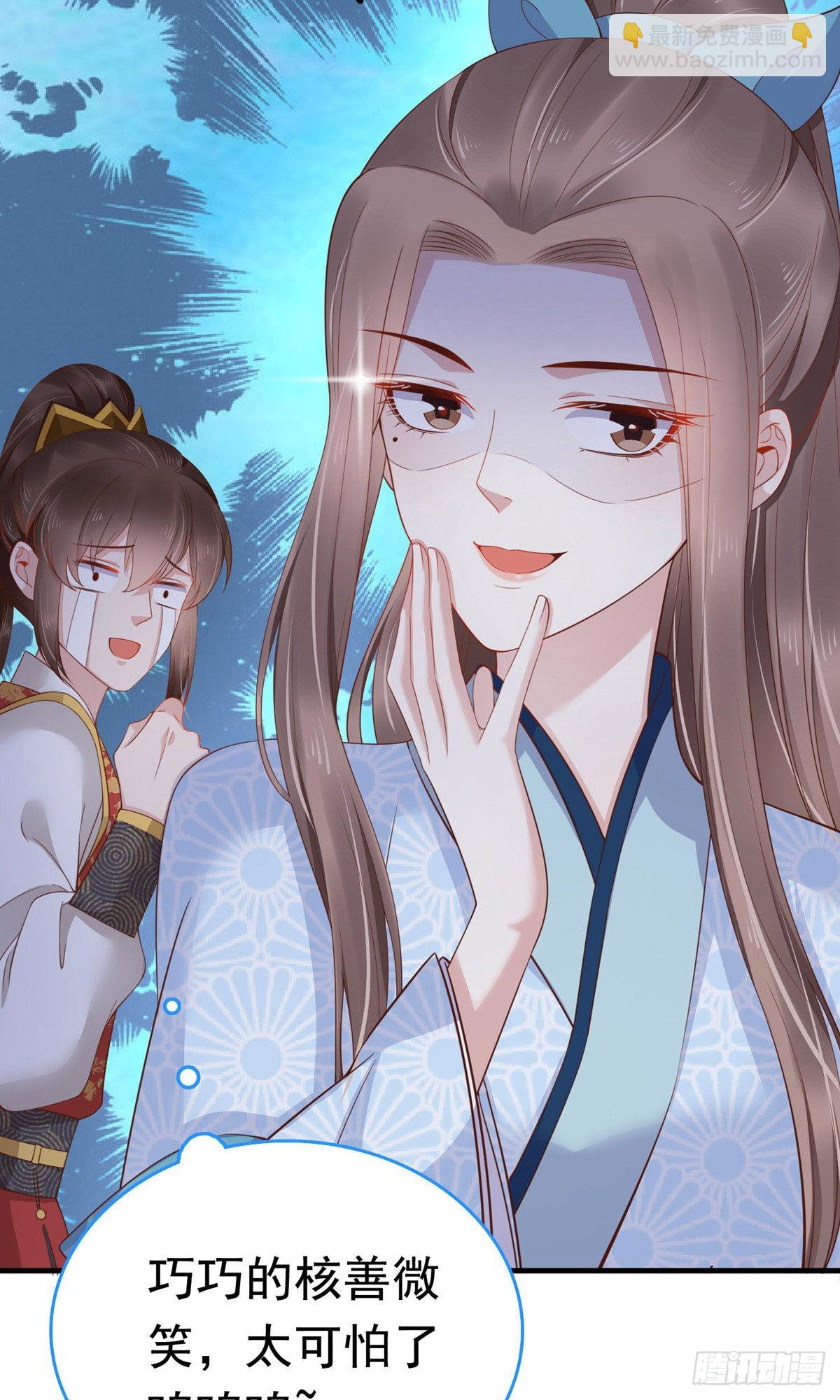 第65话23