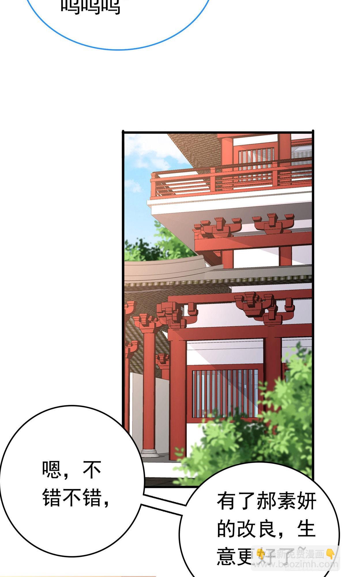 第65话24