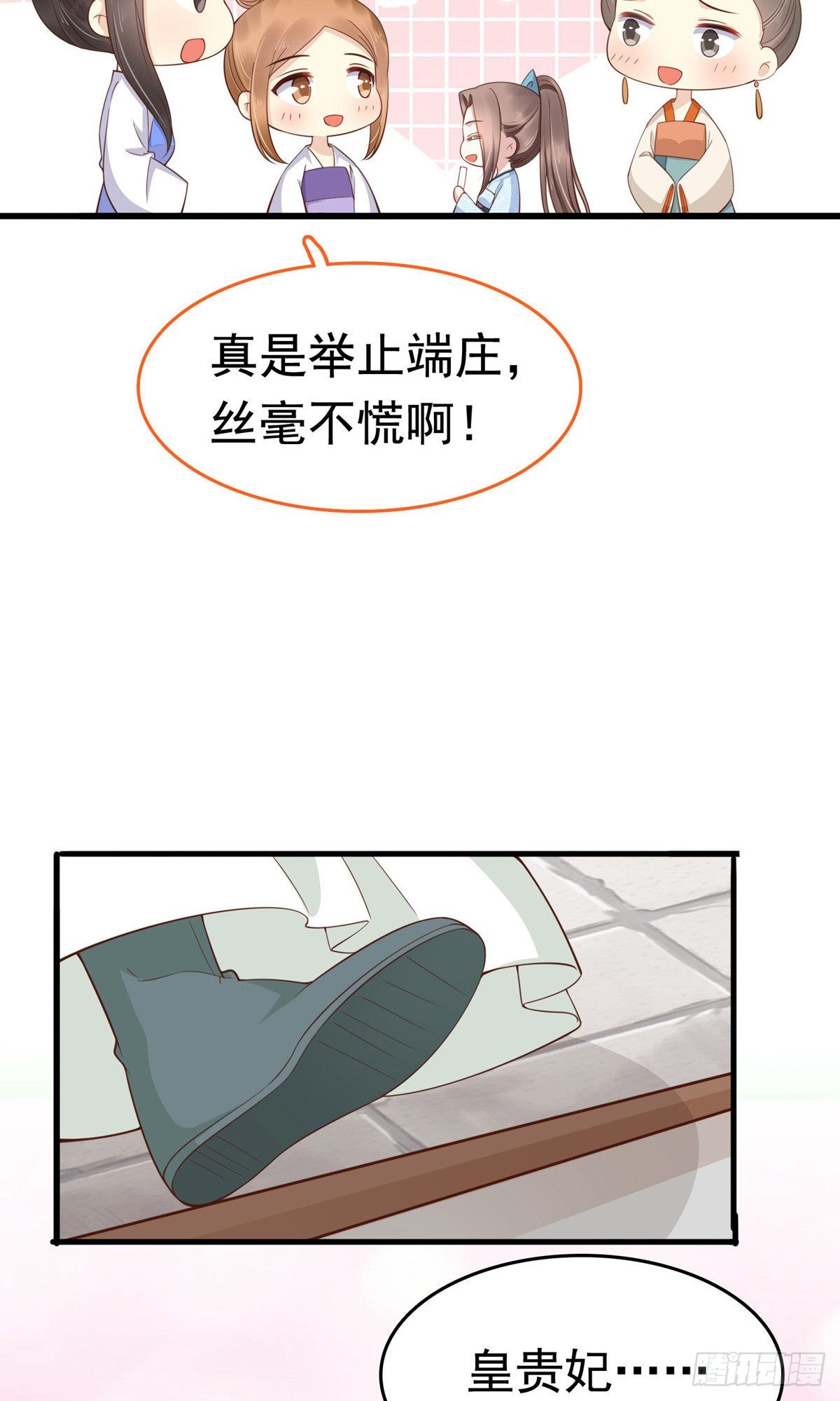 第65话28