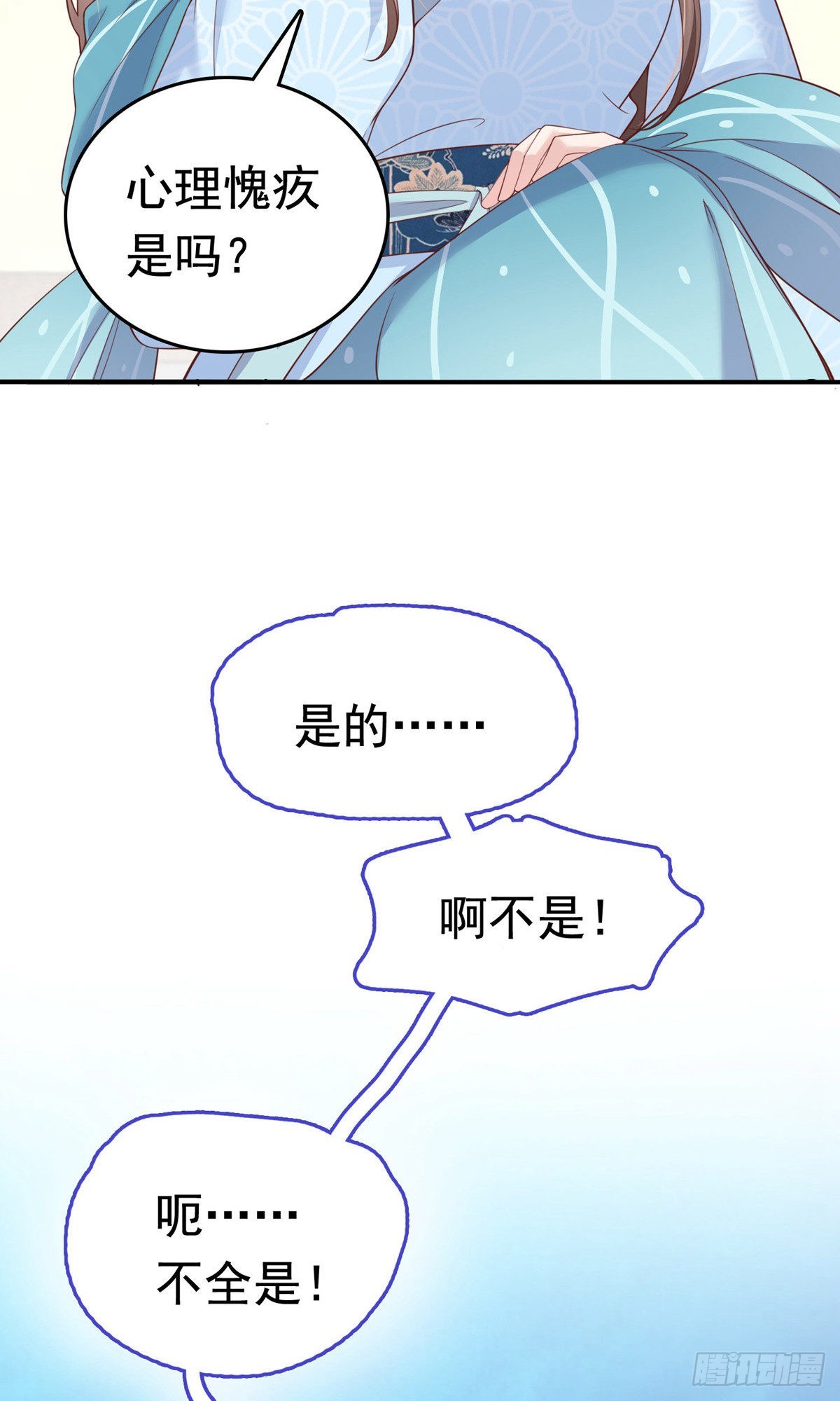 第65话3