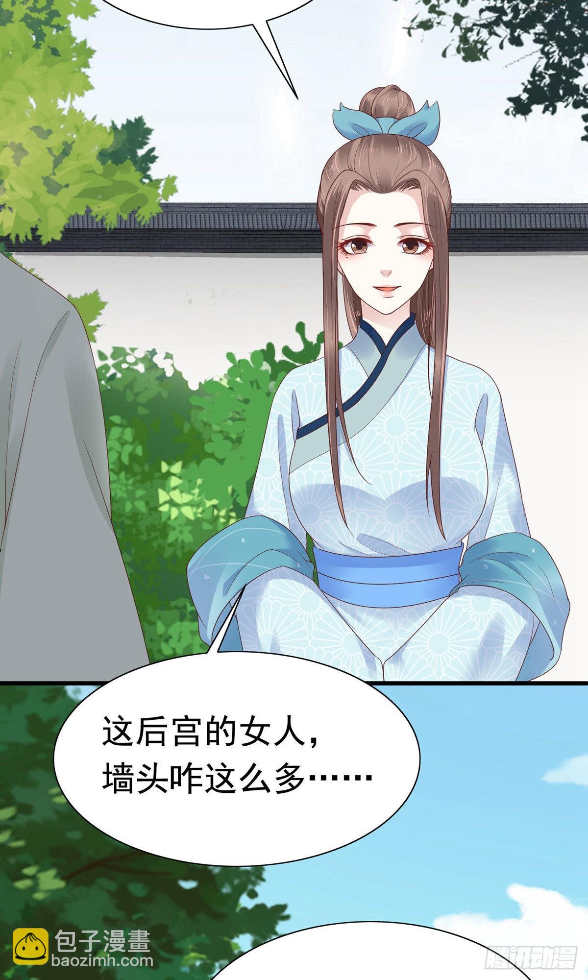 第65话31