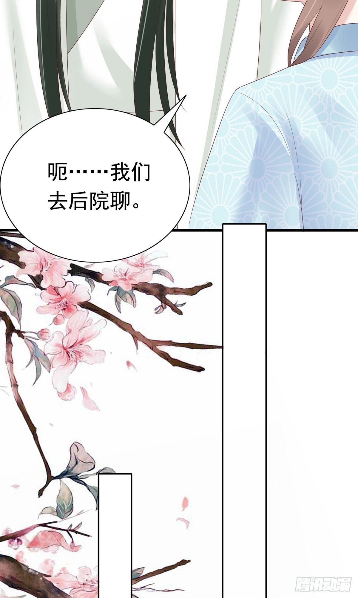 第65话33
