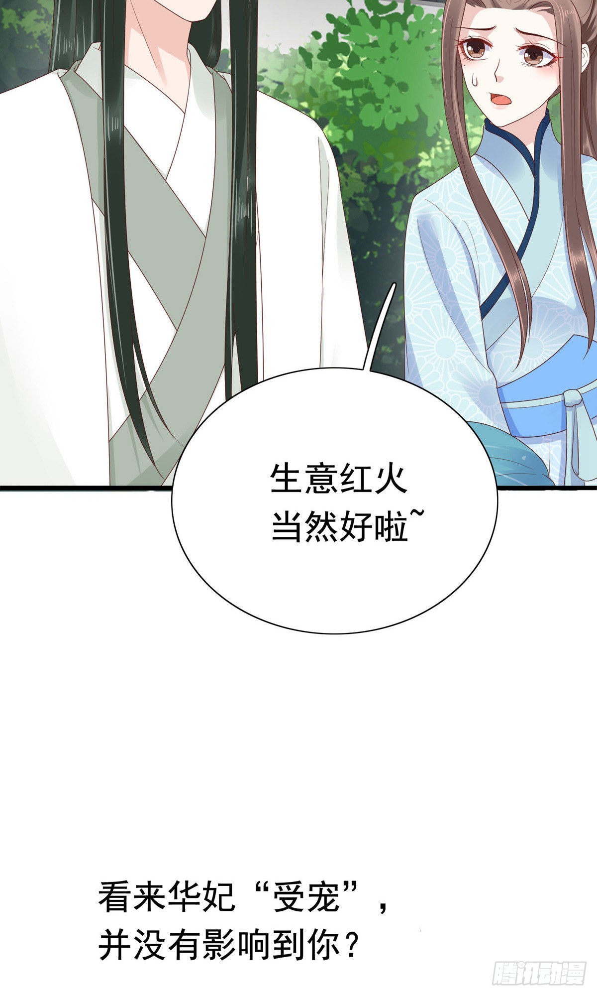 第65话35