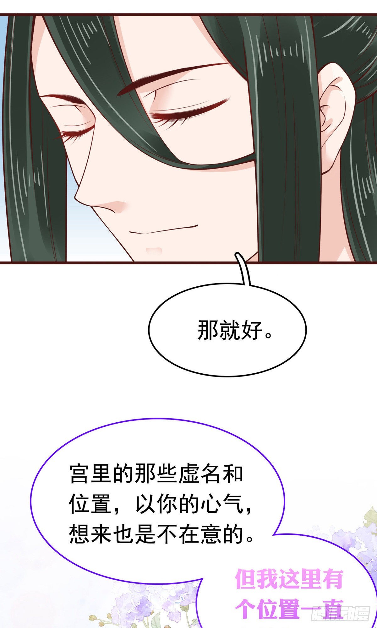 第65话36