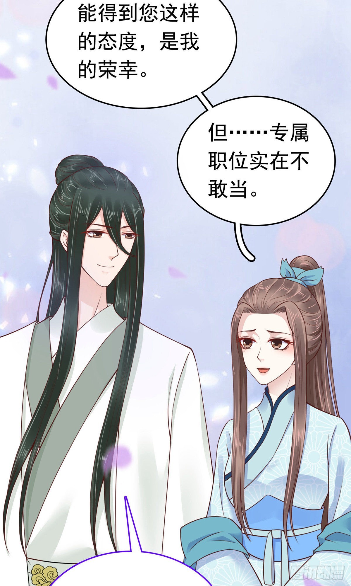 第65话39