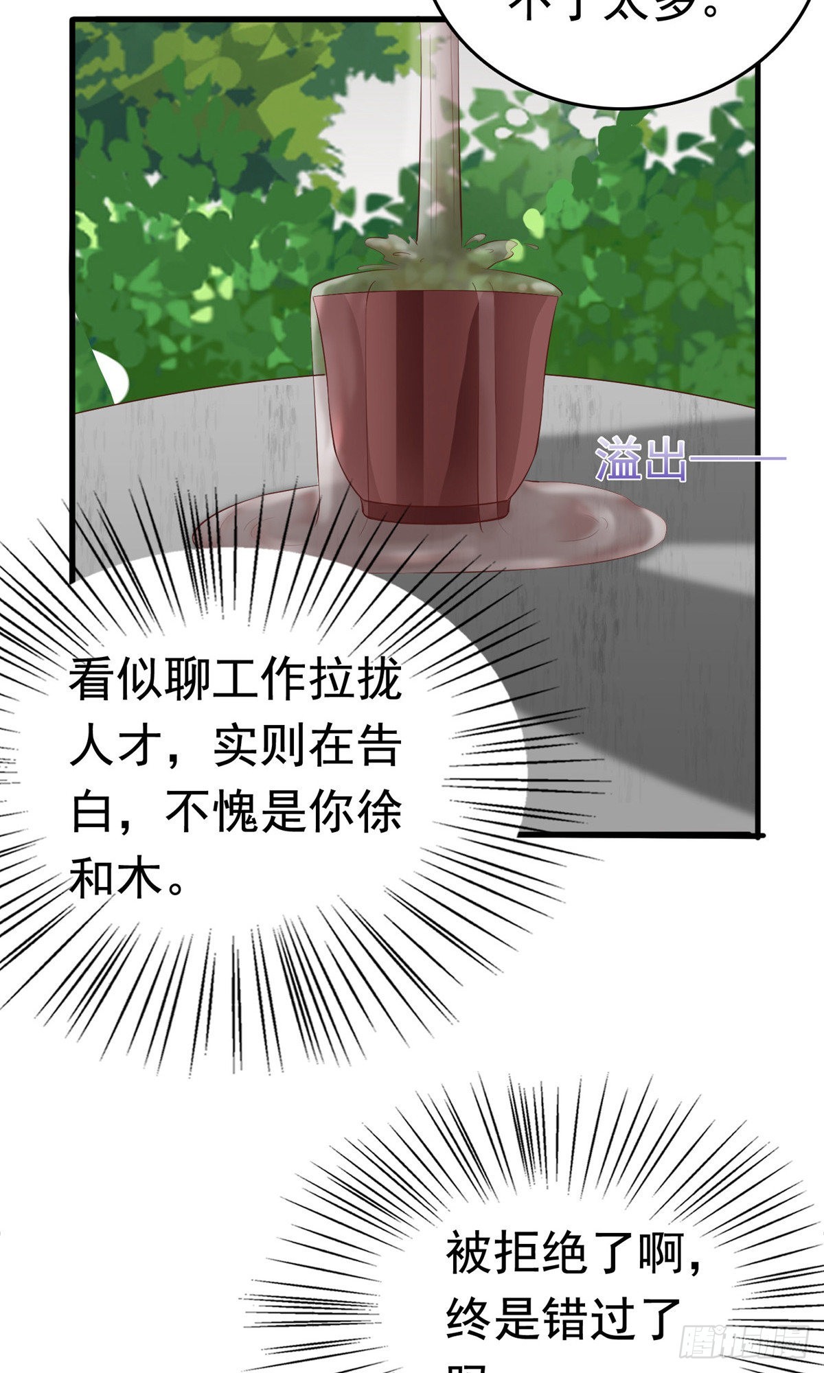 第65话43