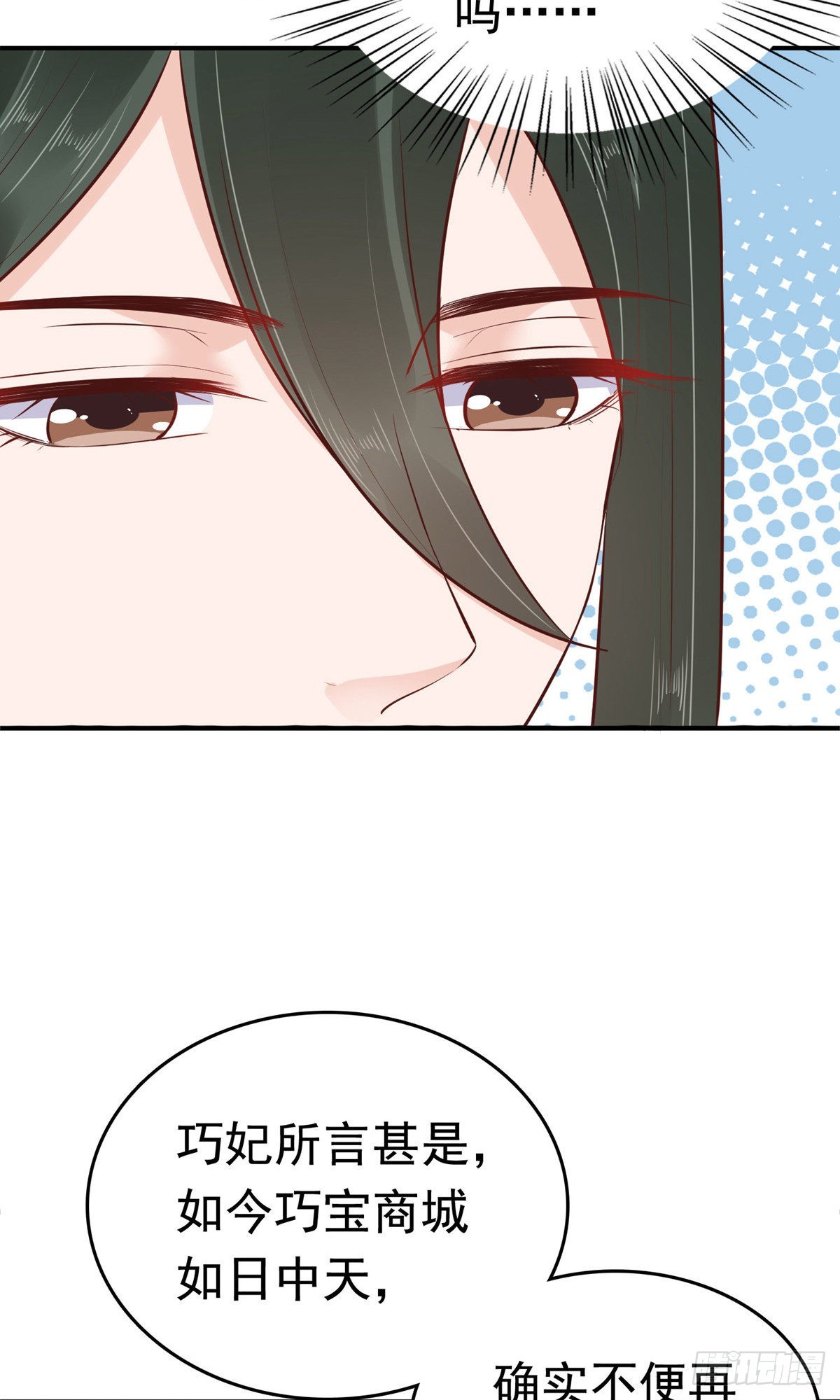 第65话44